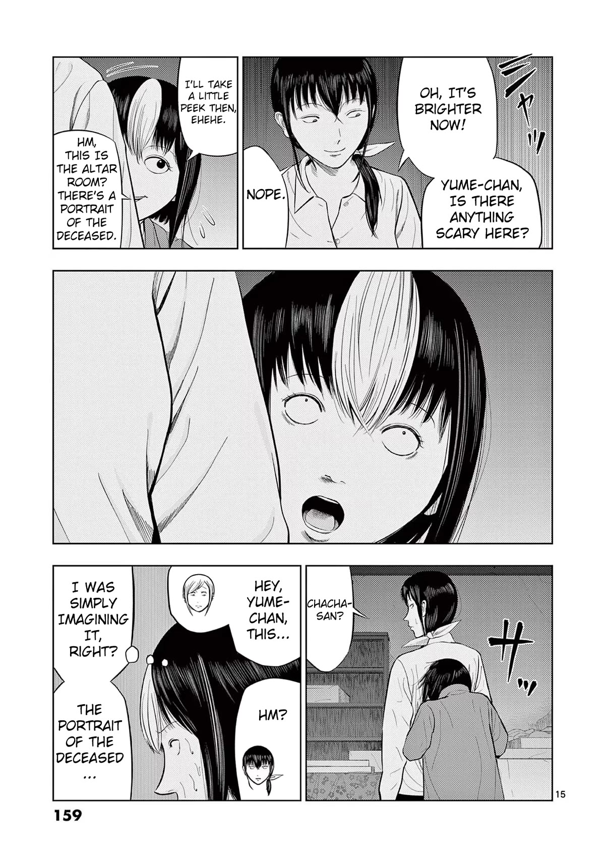 Ura Baito: Toubou Kinshi Chap 69 - Next Chap 70