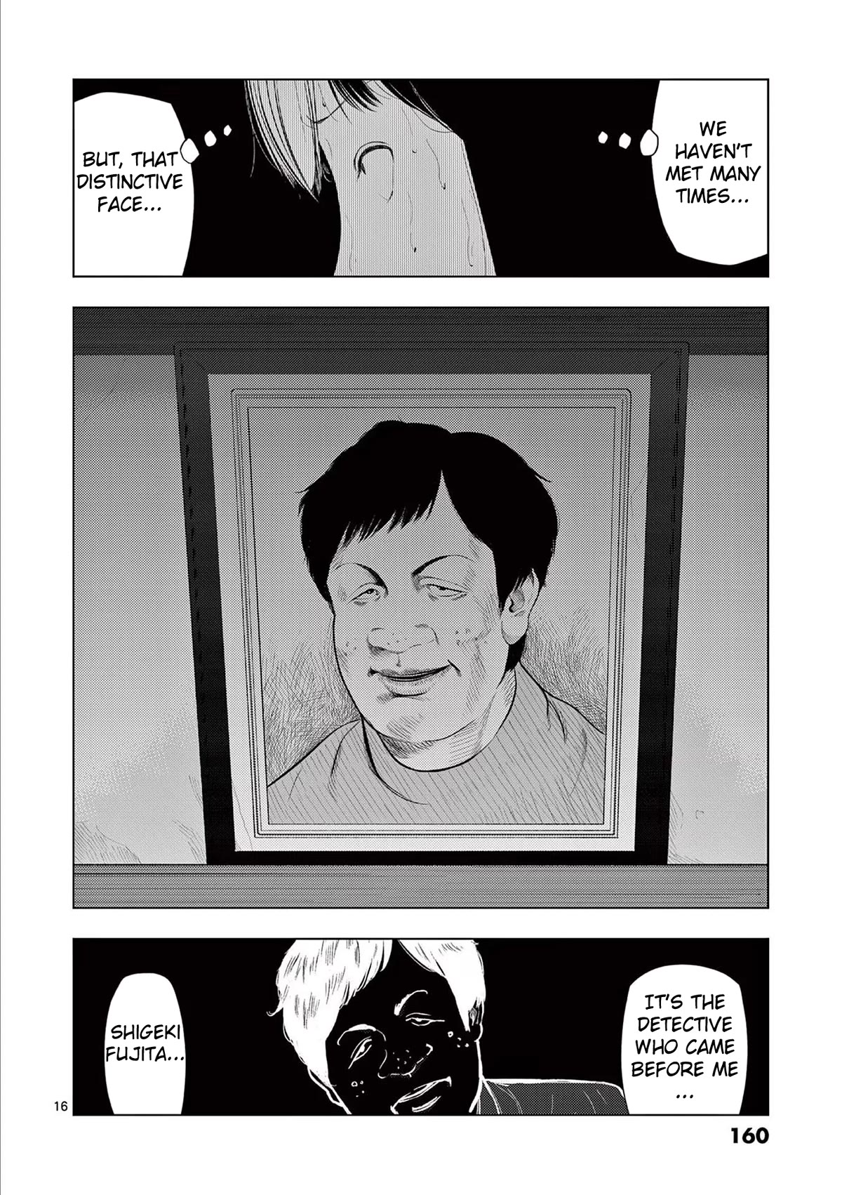 Ura Baito: Toubou Kinshi Chap 69 - Next Chap 70