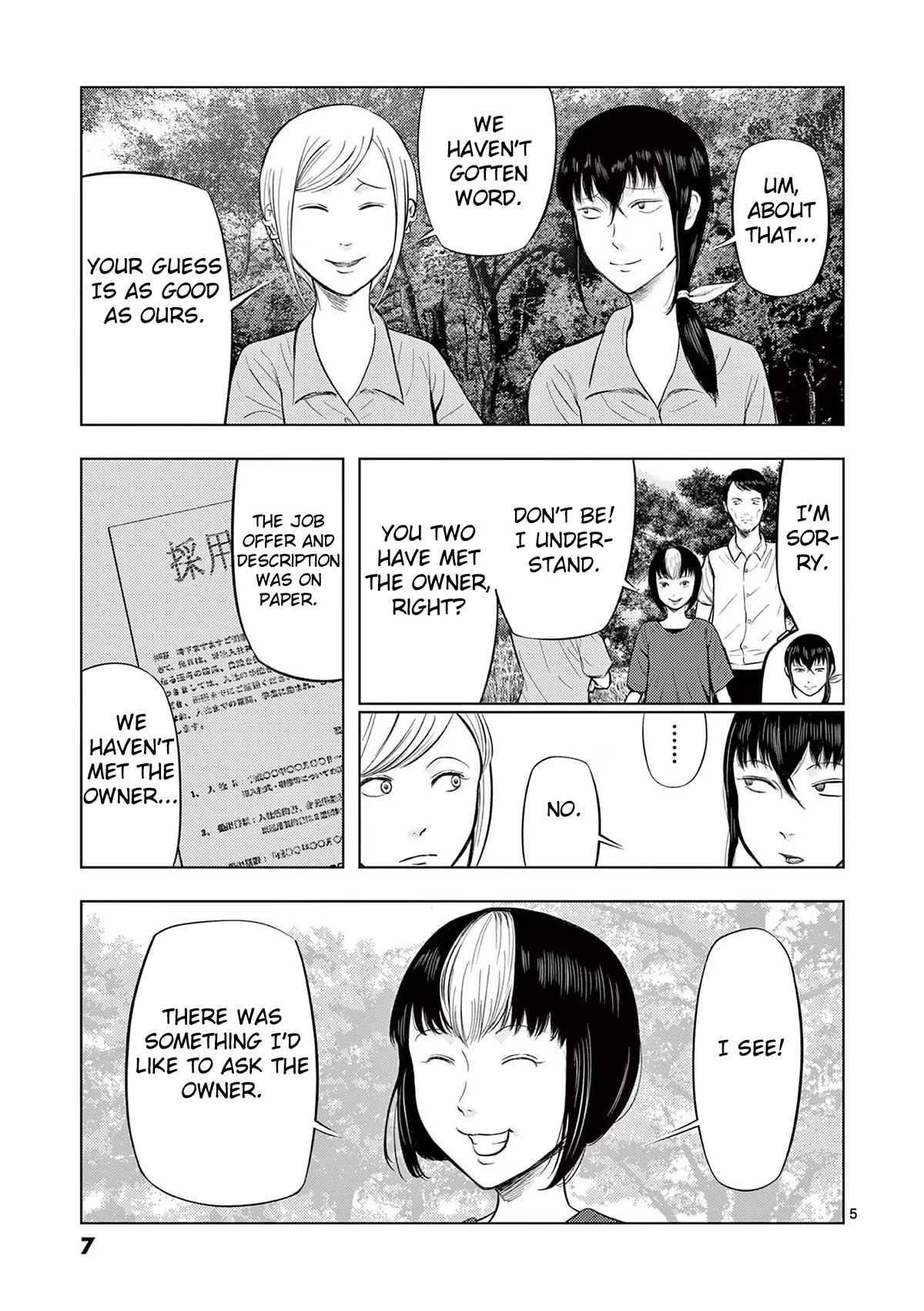 Ura Baito: Toubou Kinshi Chap 60 - Next Chap 61