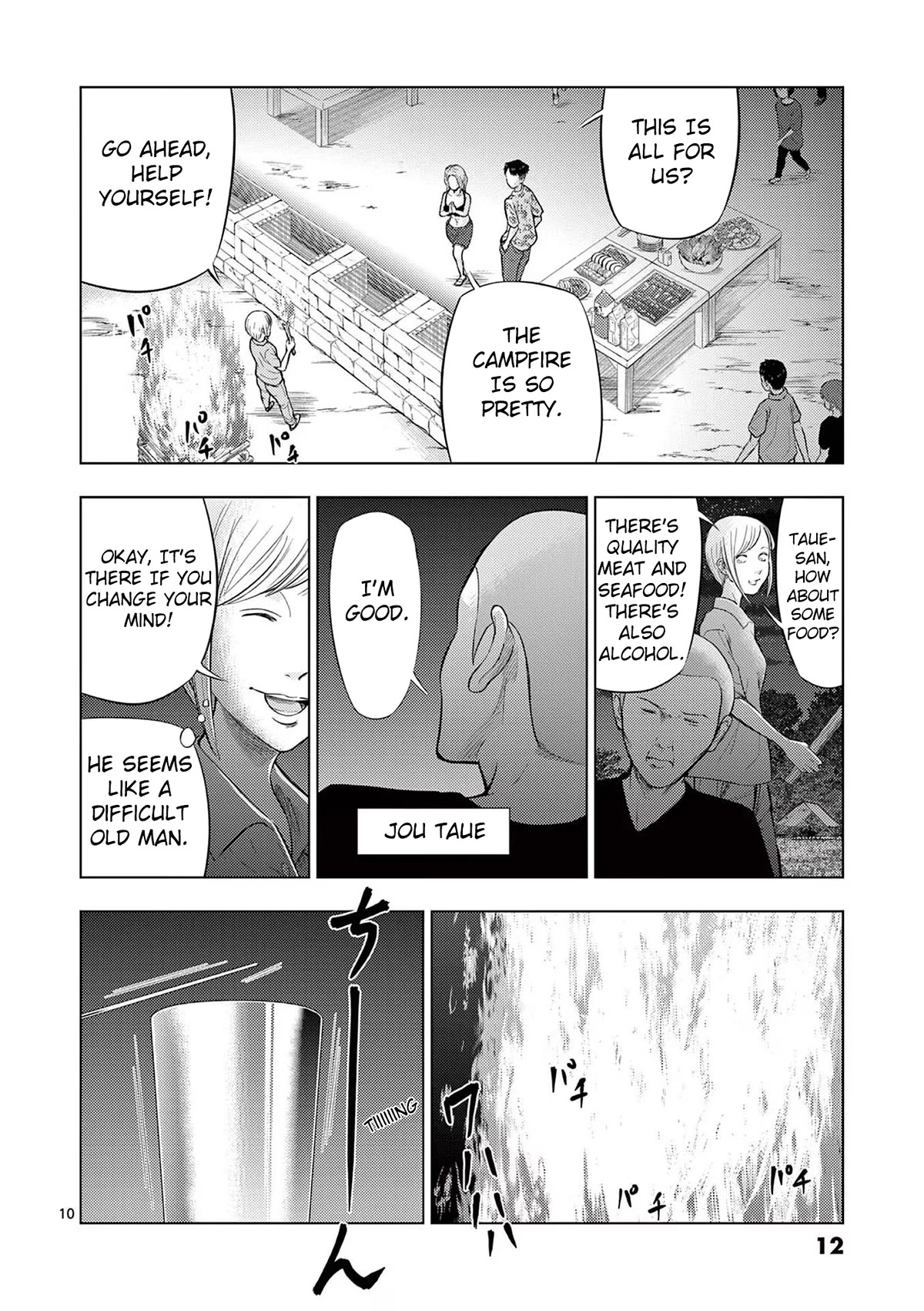 Ura Baito: Toubou Kinshi Chap 60 - Next Chap 61