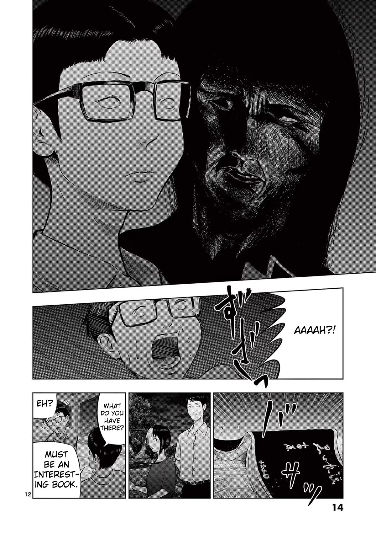 Ura Baito: Toubou Kinshi Chap 60 - Next Chap 61