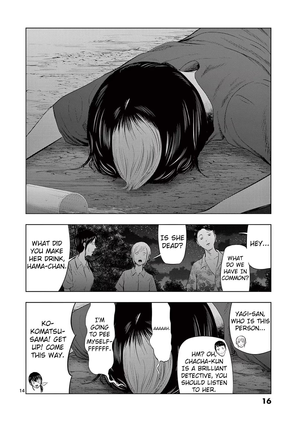 Ura Baito: Toubou Kinshi Chap 60 - Next Chap 61