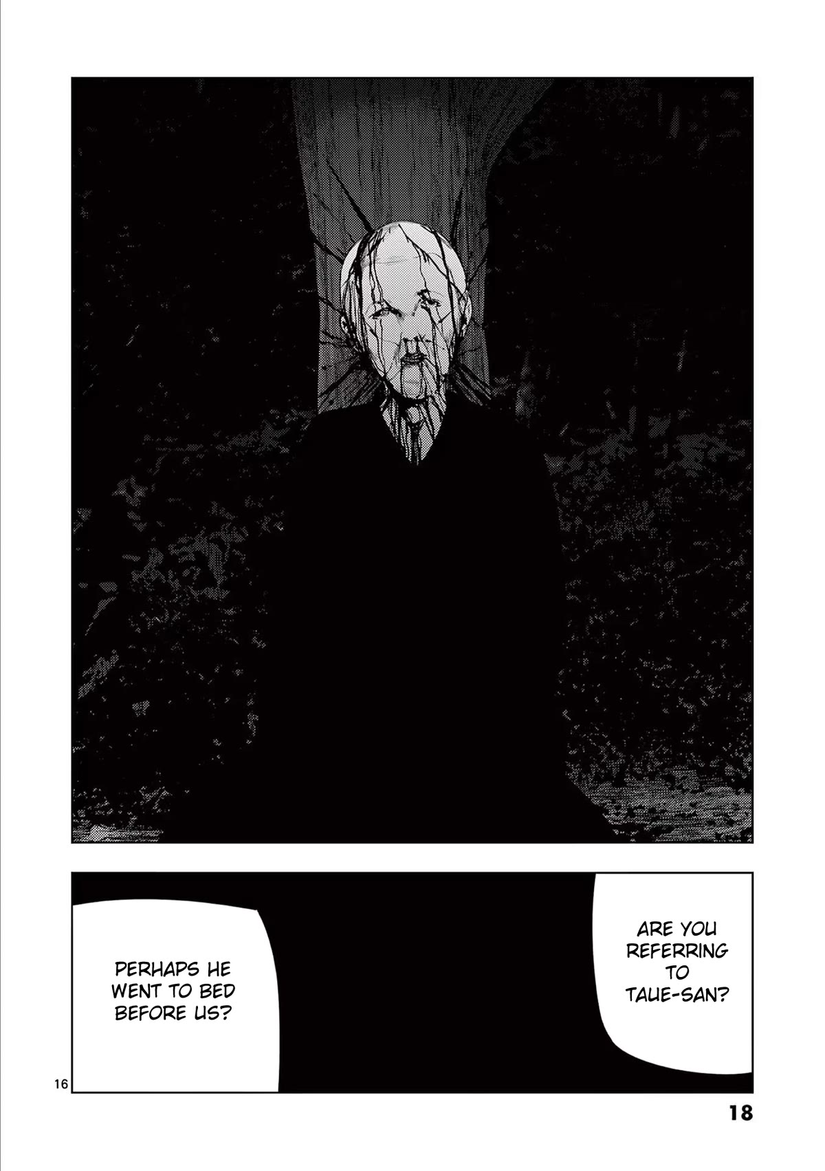 Ura Baito: Toubou Kinshi Chap 60 - Next Chap 61