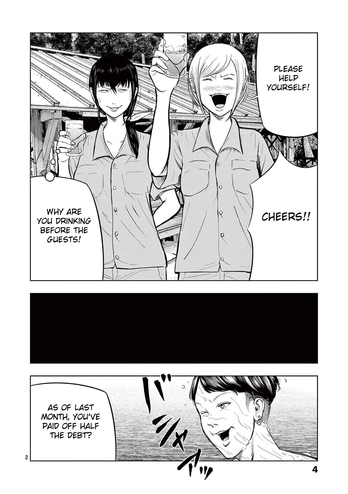 Ura Baito: Toubou Kinshi Chap 60 - Next Chap 61