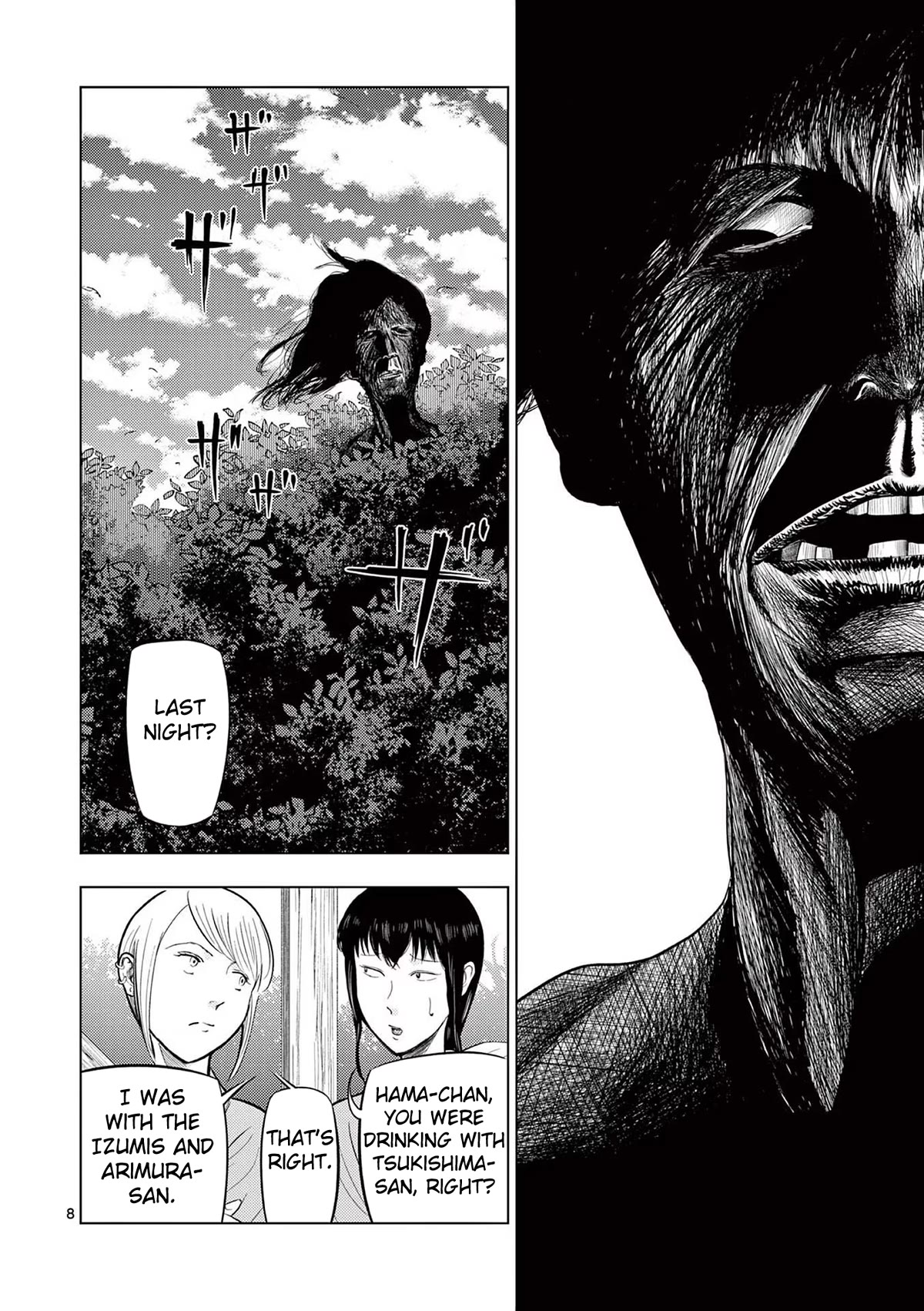 Ura Baito: Toubou Kinshi Chap 61 - Next Chap 62