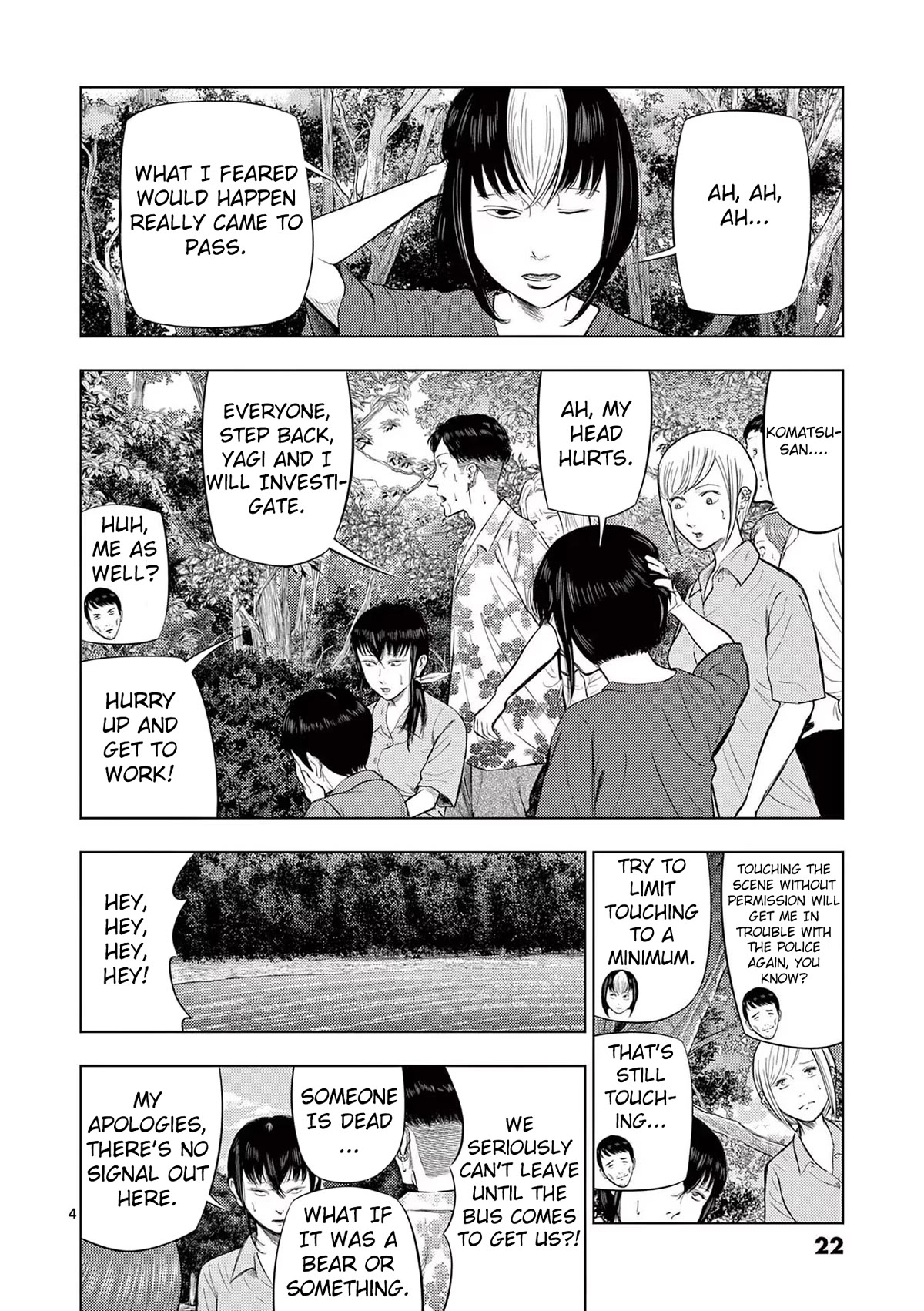 Ura Baito: Toubou Kinshi Chap 61 - Next Chap 62