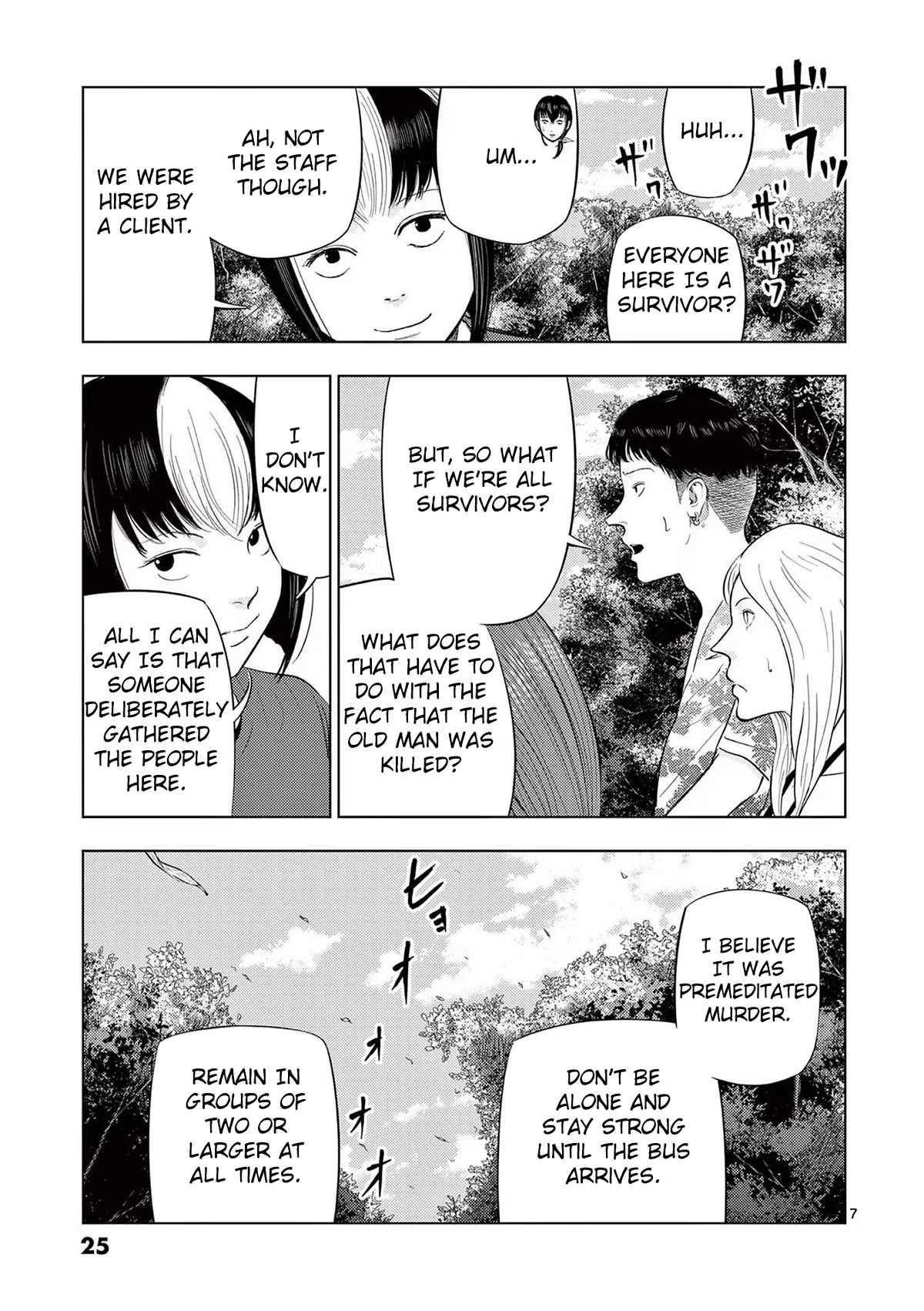 Ura Baito: Toubou Kinshi Chap 61 - Next Chap 62