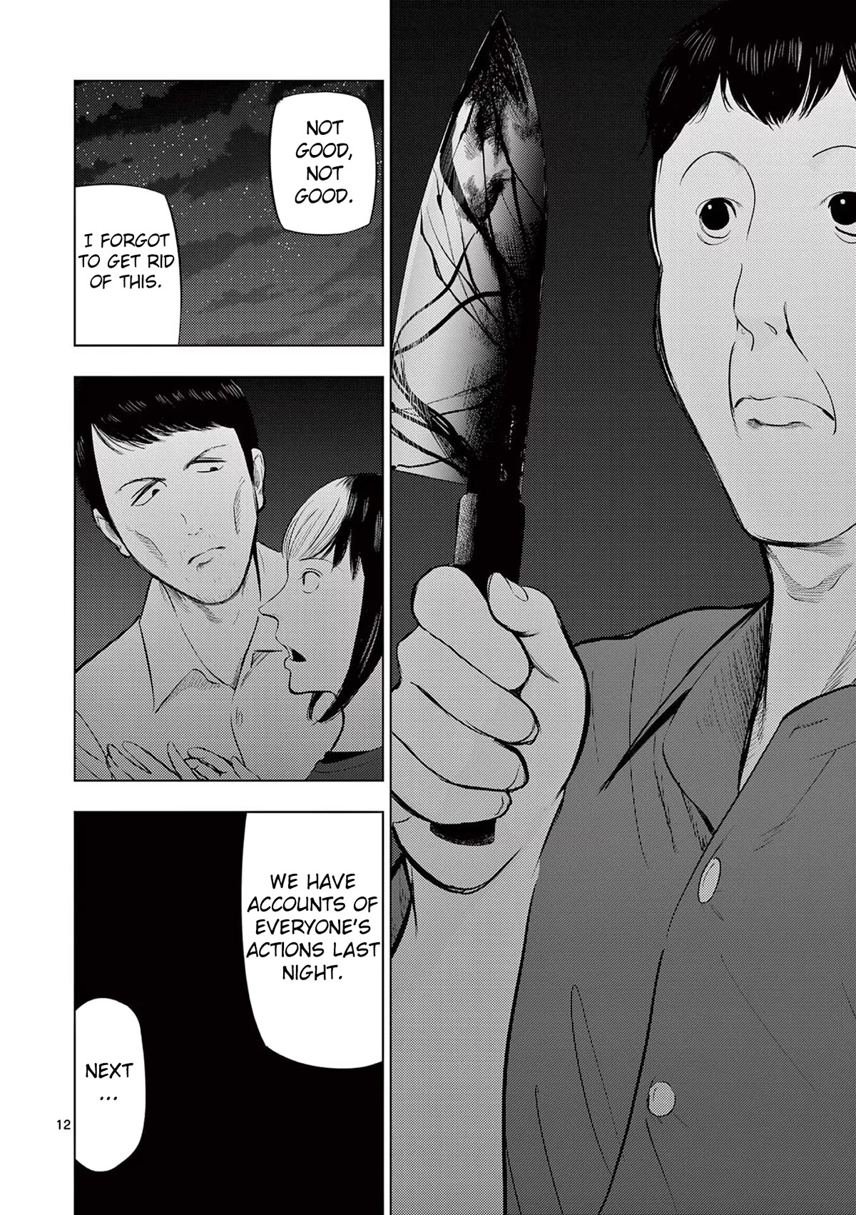 Ura Baito: Toubou Kinshi Chap 61 - Next Chap 62