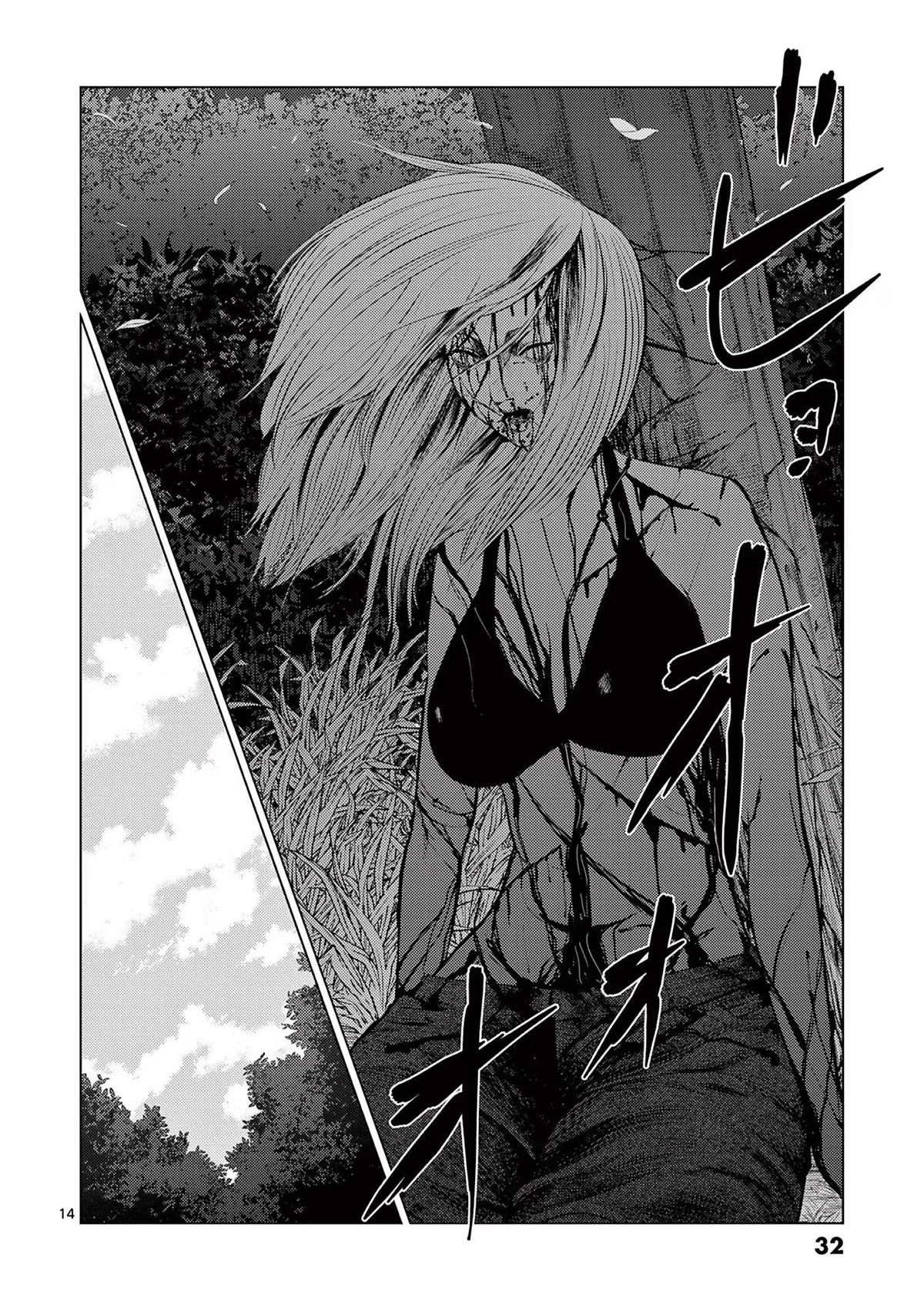 Ura Baito: Toubou Kinshi Chap 61 - Next Chap 62