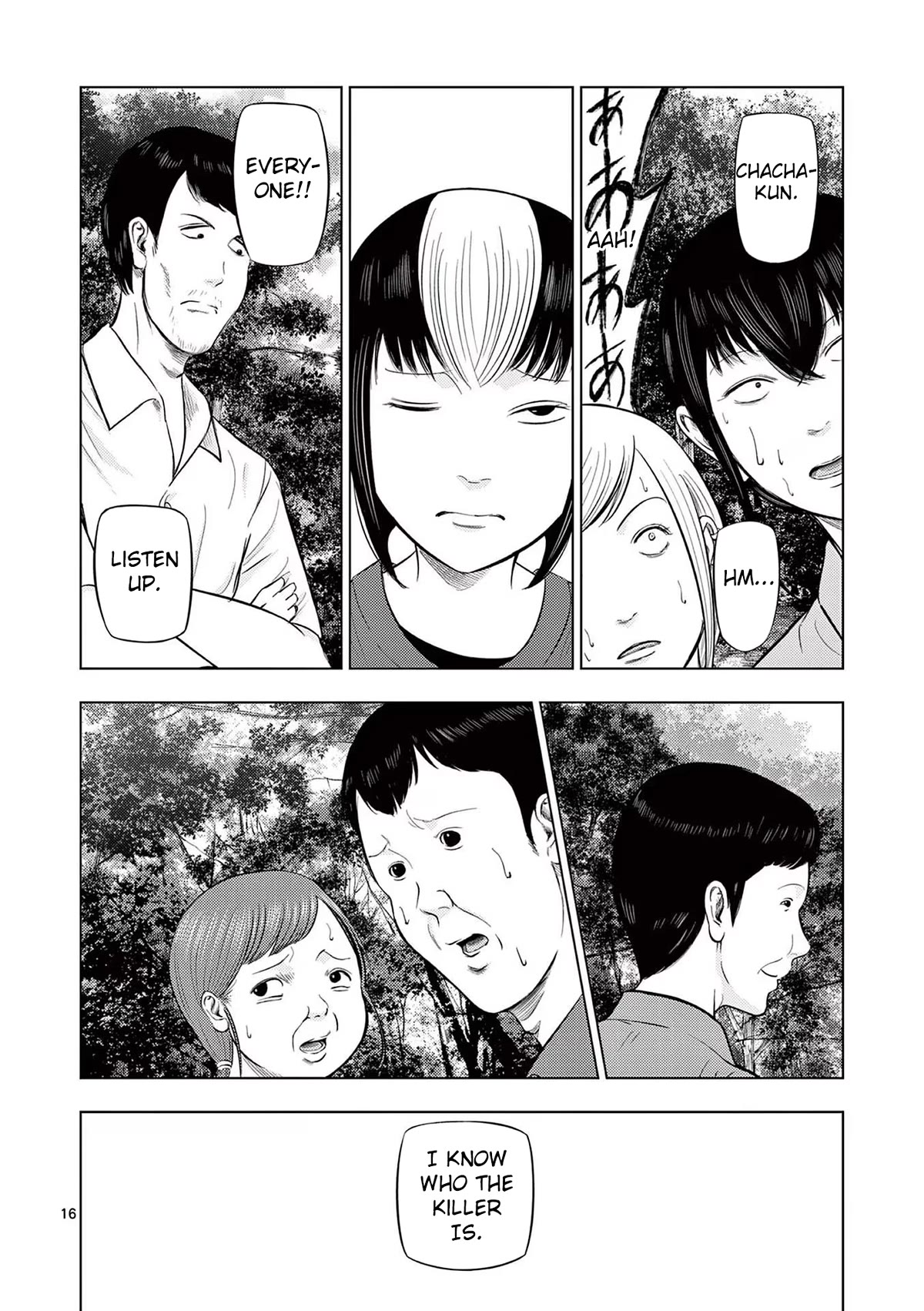 Ura Baito: Toubou Kinshi Chap 61 - Next Chap 62