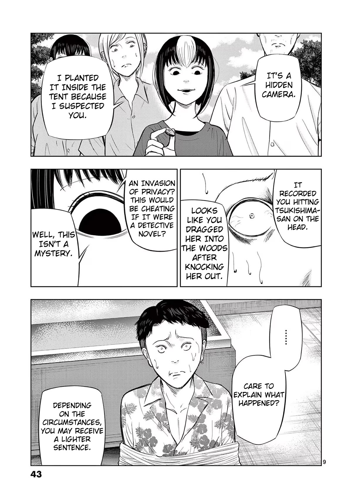 Ura Baito: Toubou Kinshi Chap 62 - Next Chap 63