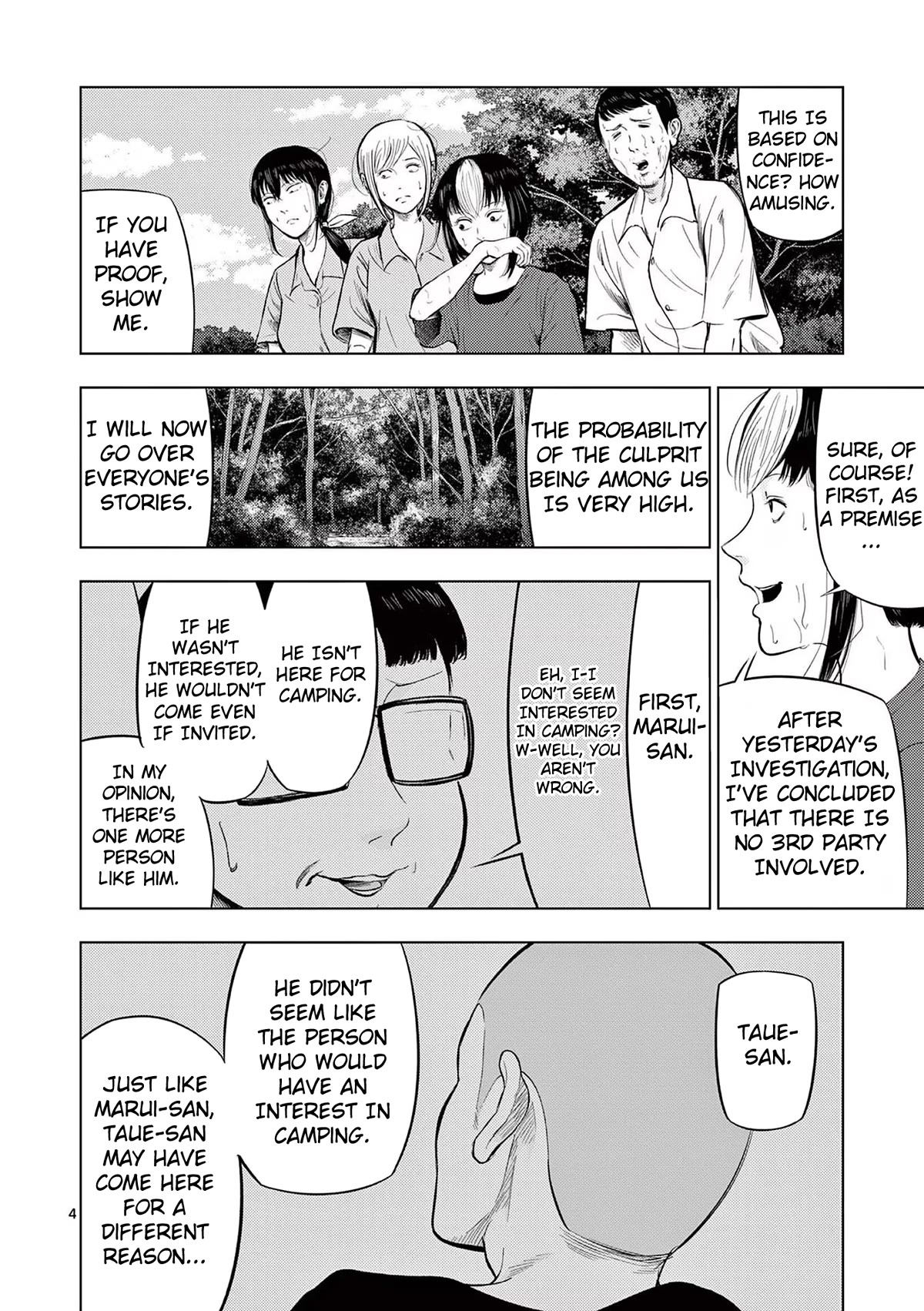 Ura Baito: Toubou Kinshi Chap 62 - Next Chap 63