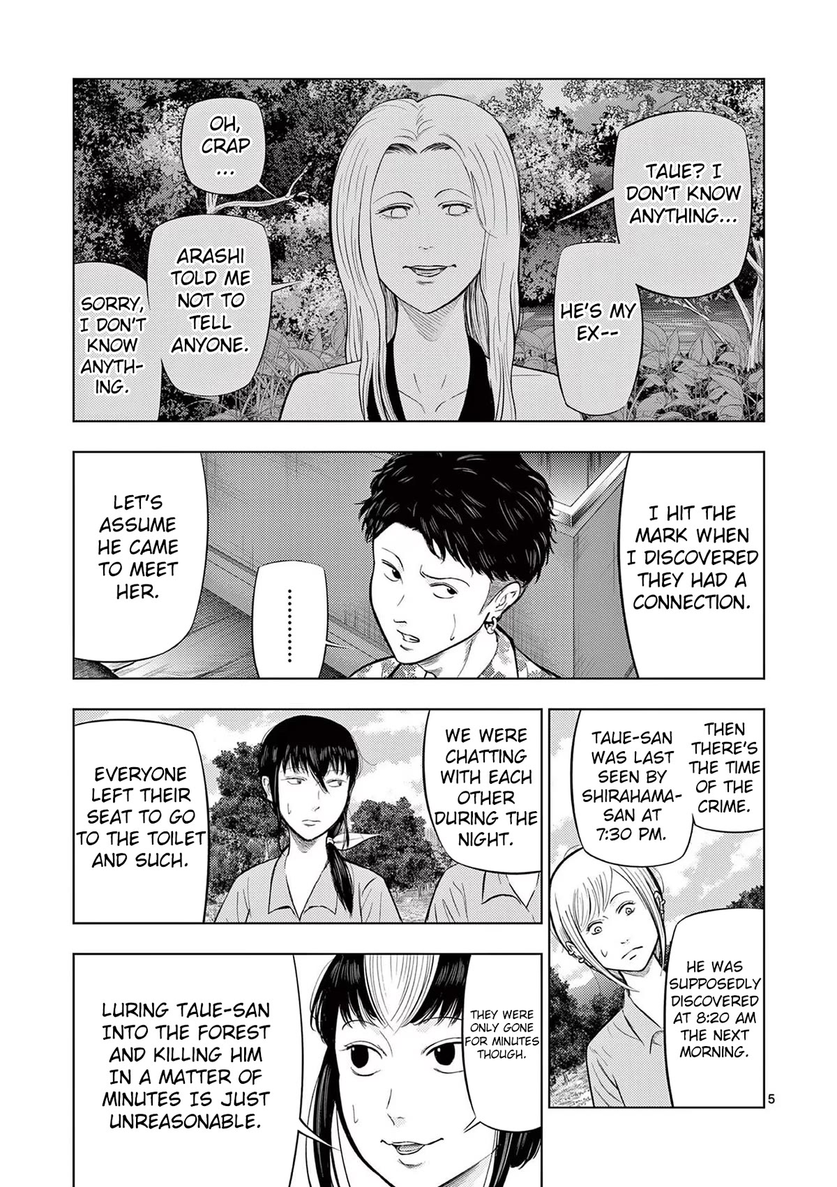 Ura Baito: Toubou Kinshi Chap 62 - Next Chap 63