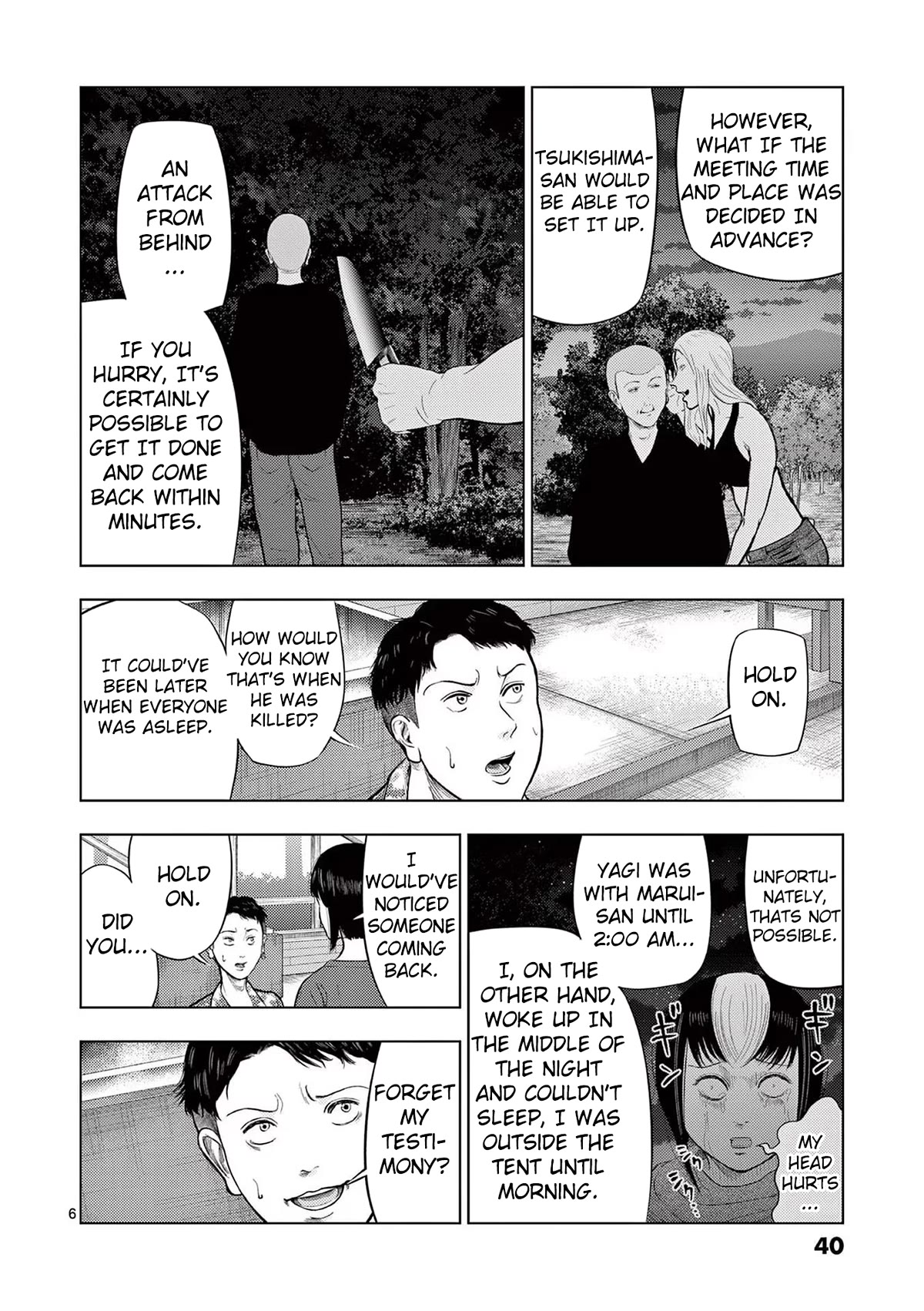 Ura Baito: Toubou Kinshi Chap 62 - Next Chap 63