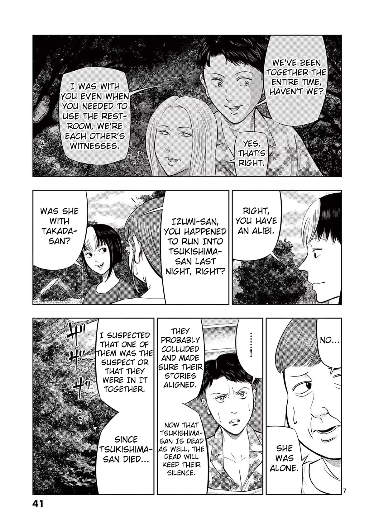 Ura Baito: Toubou Kinshi Chap 62 - Next Chap 63