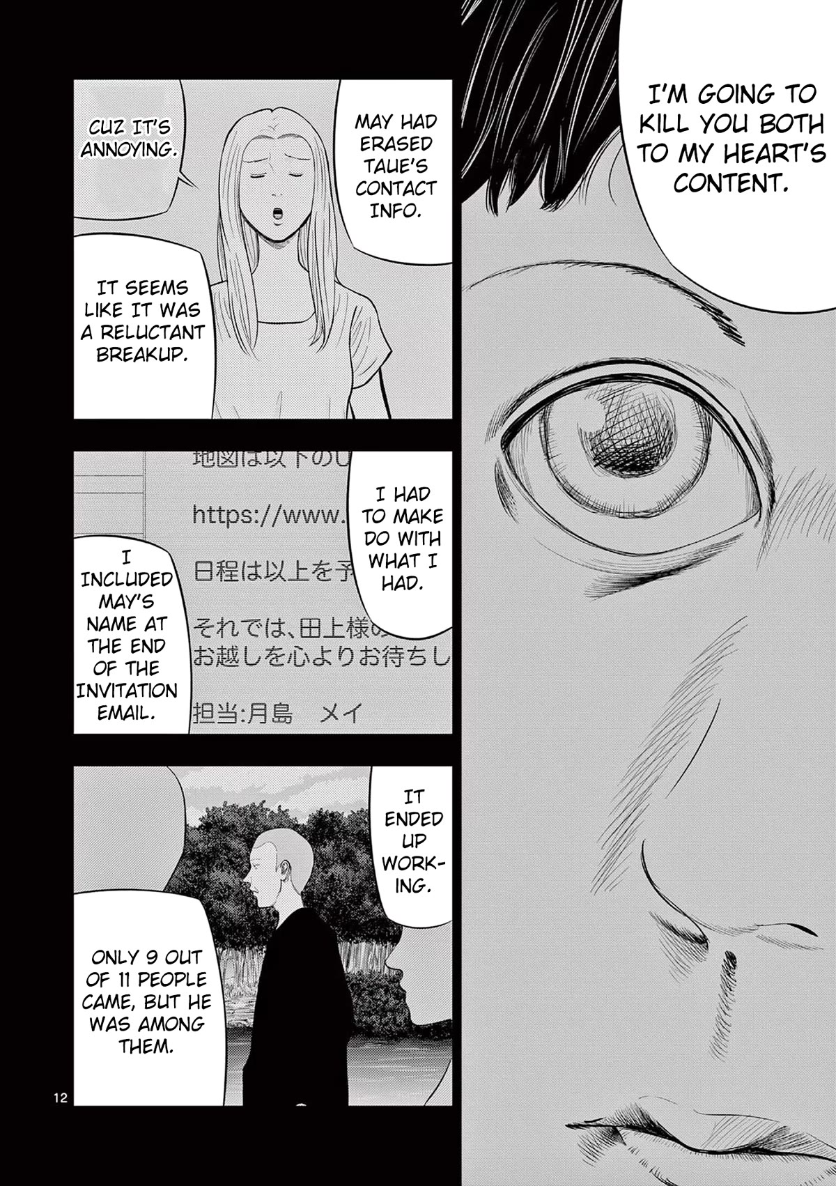 Ura Baito: Toubou Kinshi Chap 62 - Next Chap 63