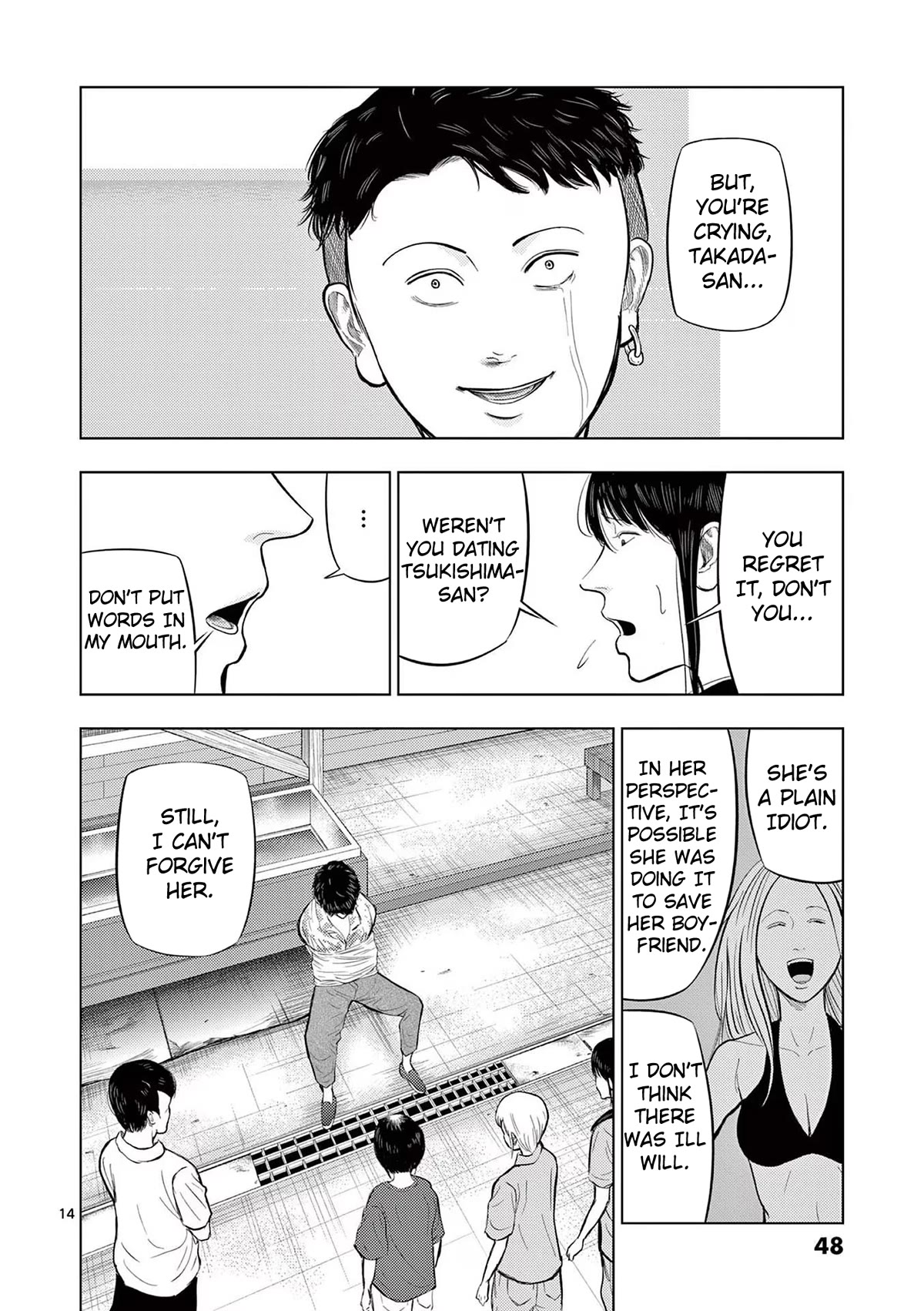 Ura Baito: Toubou Kinshi Chap 62 - Next Chap 63