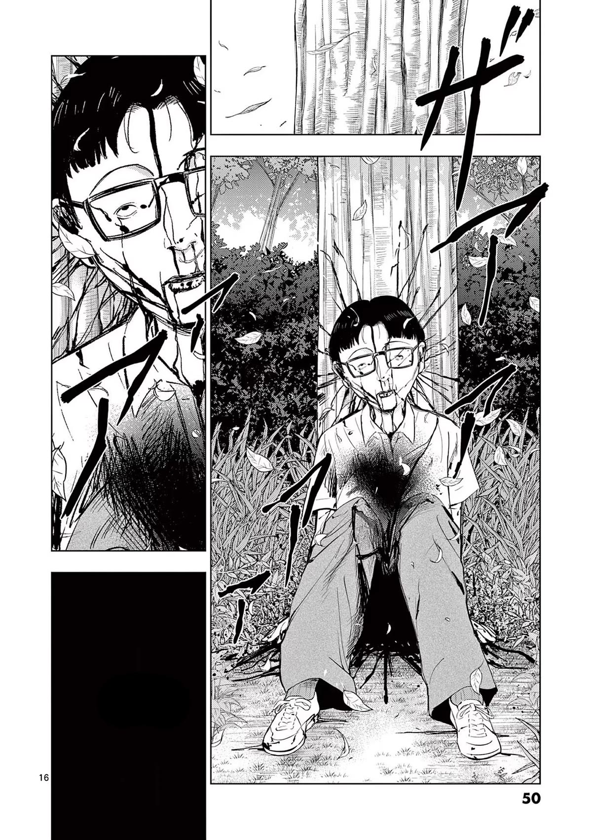 Ura Baito: Toubou Kinshi Chap 62 - Next Chap 63