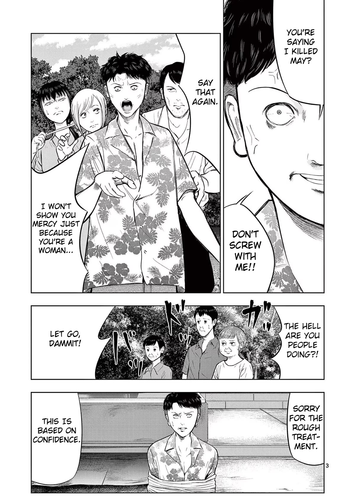 Ura Baito: Toubou Kinshi Chap 62 - Next Chap 63