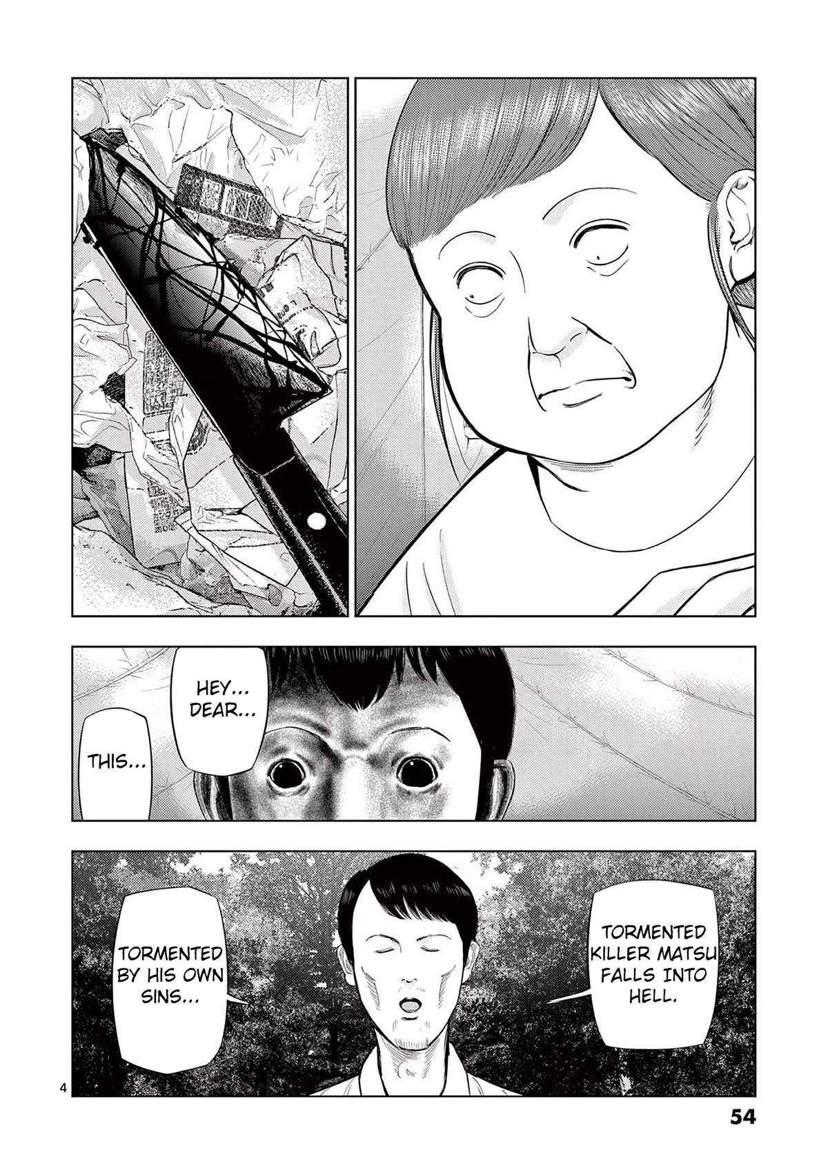 Ura Baito: Toubou Kinshi Chap 63 - Next Chap 64
