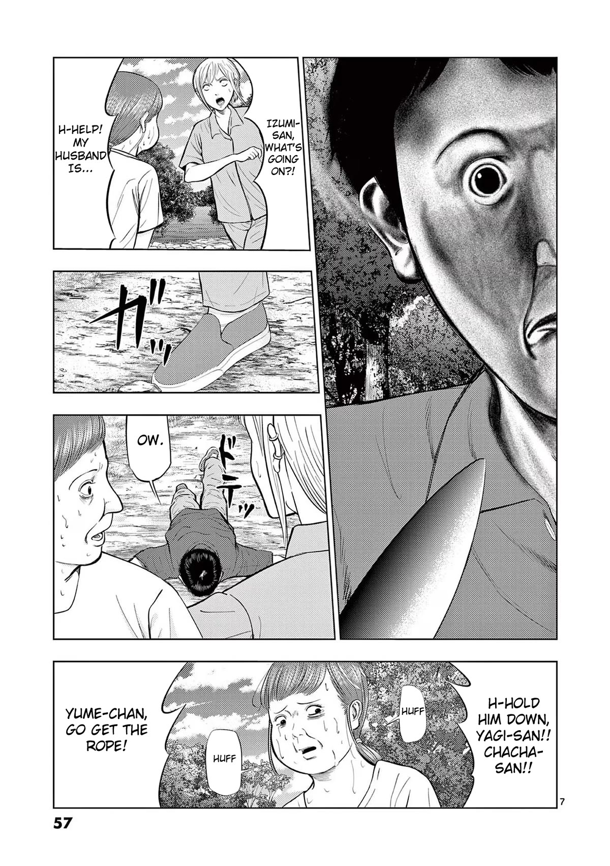 Ura Baito: Toubou Kinshi Chap 63 - Next Chap 64