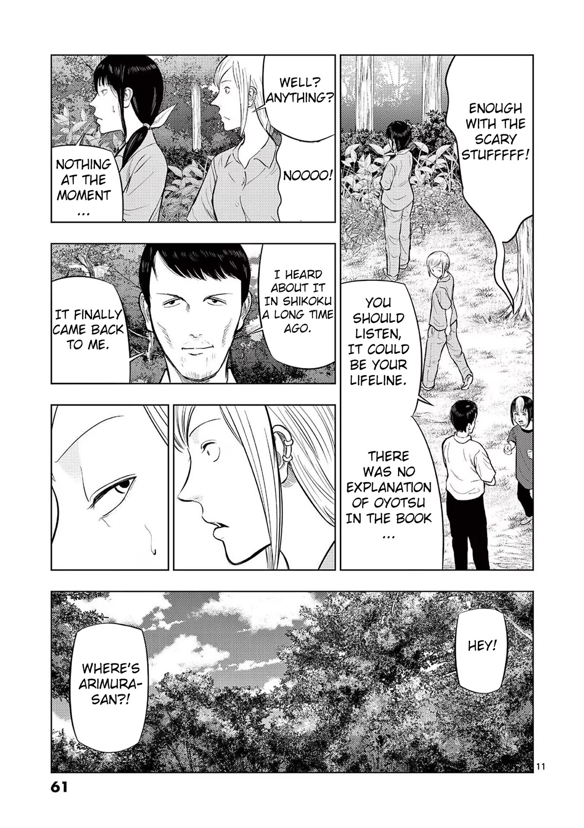 Ura Baito: Toubou Kinshi Chap 63 - Next Chap 64