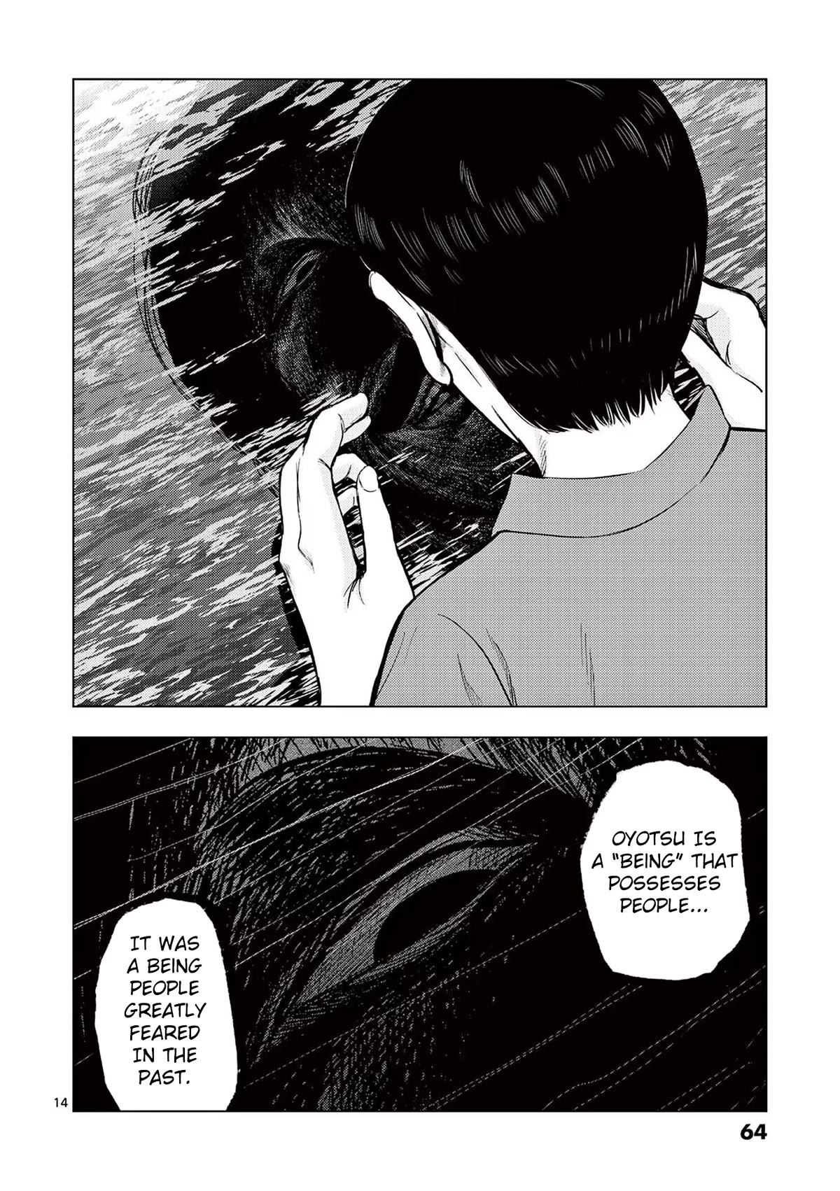 Ura Baito: Toubou Kinshi Chap 63 - Next Chap 64