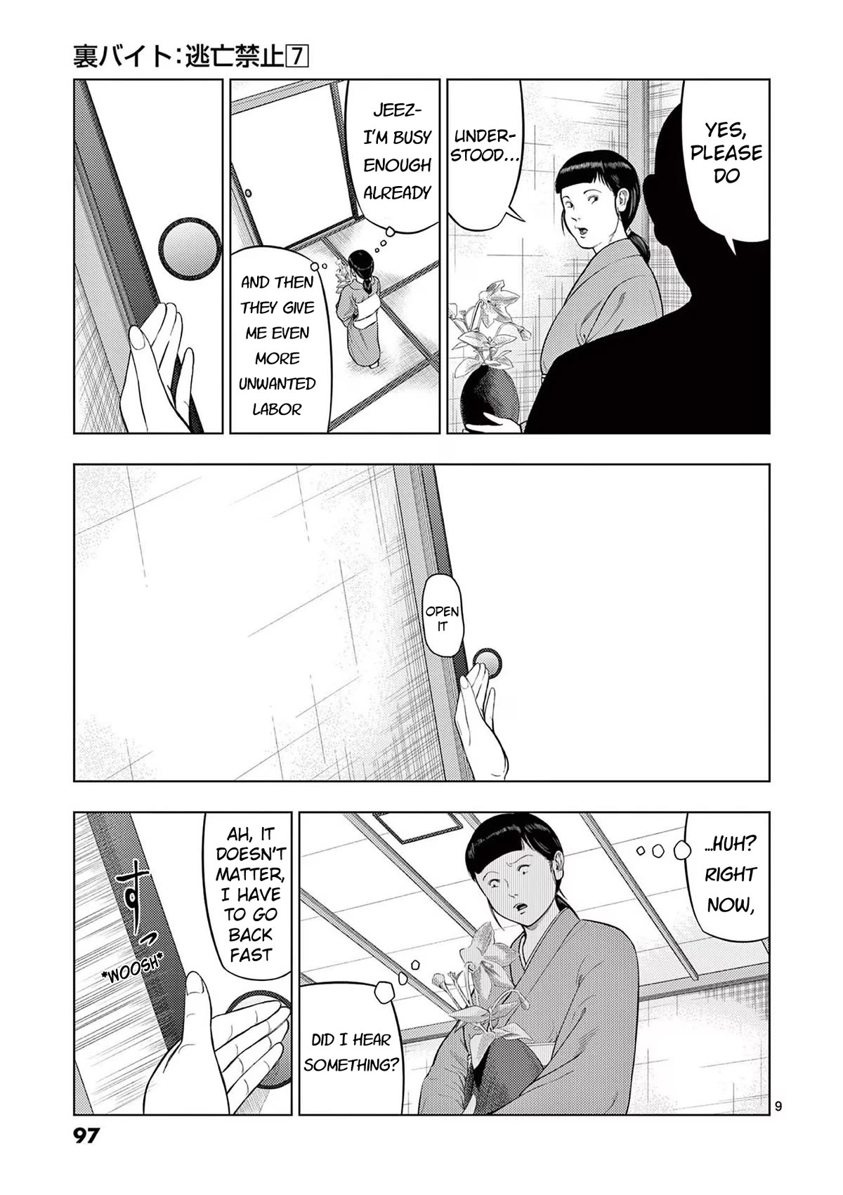 Ura Baito: Toubou Kinshi Chap 77 - Next Chap 78