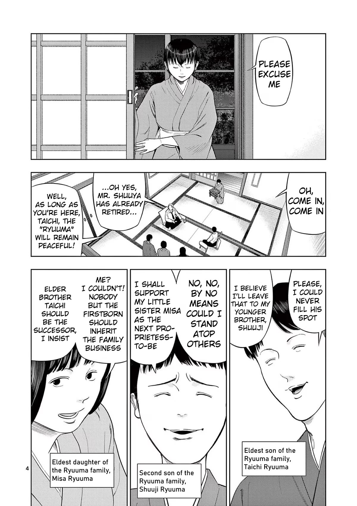 Ura Baito: Toubou Kinshi Chap 77 - Next Chap 78