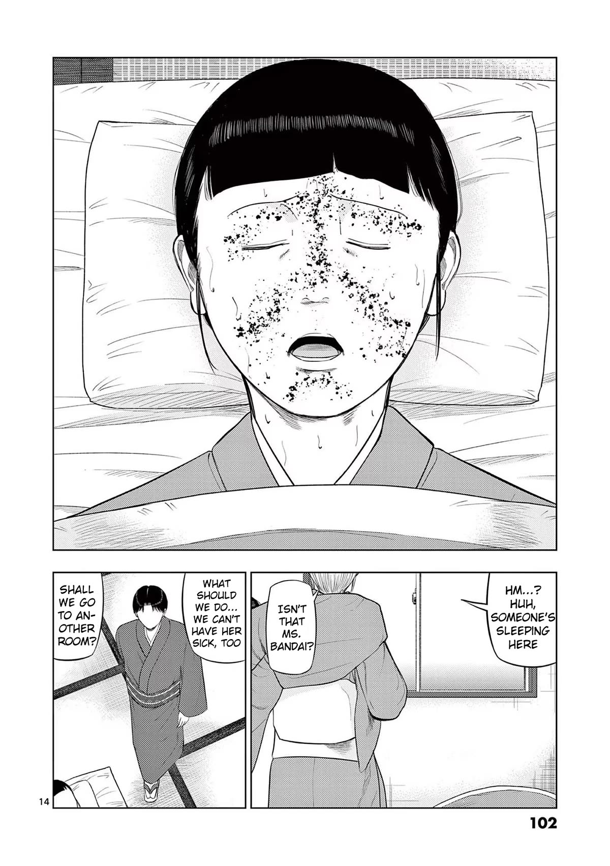 Ura Baito: Toubou Kinshi Chap 77 - Next Chap 78