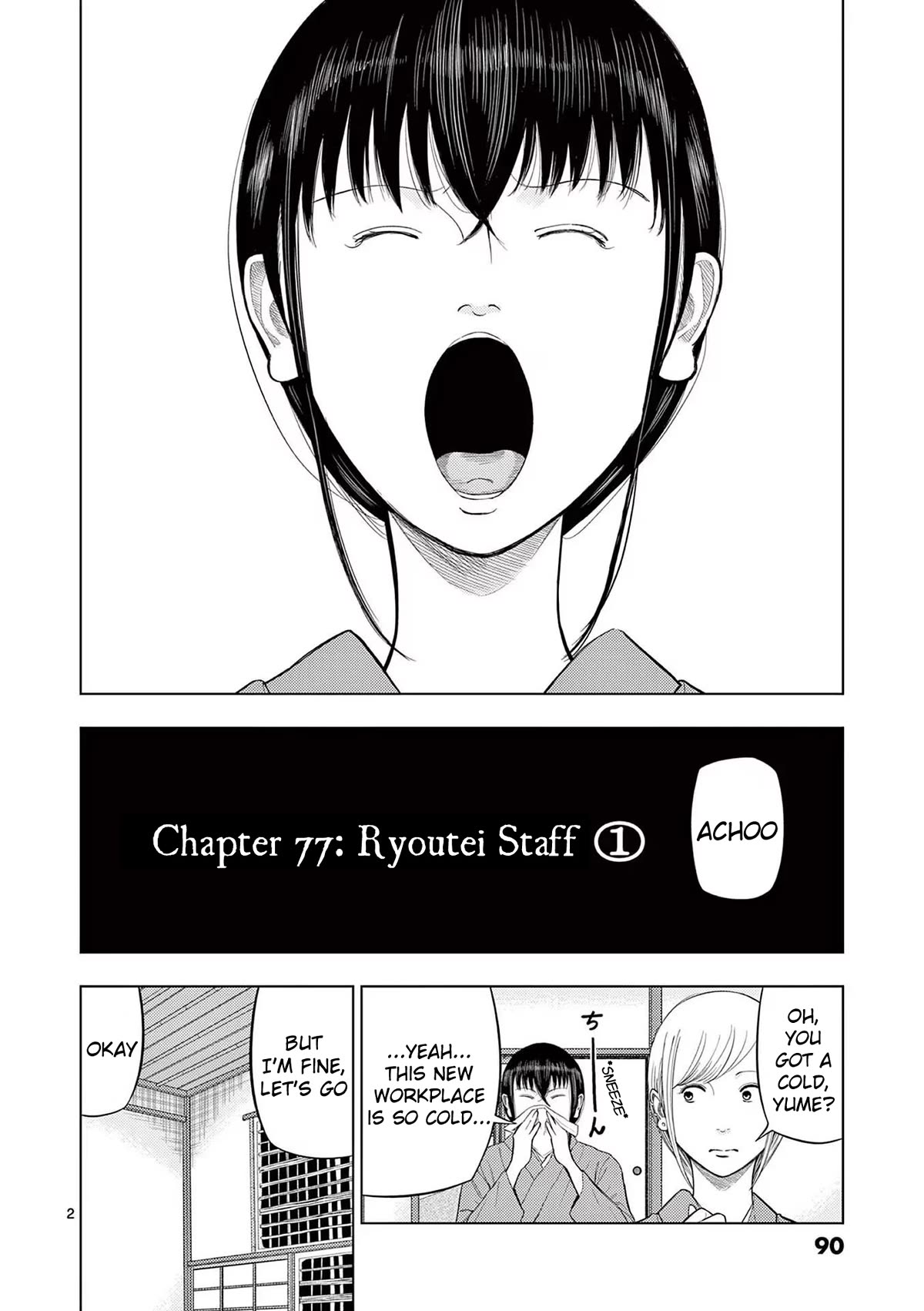 Ura Baito: Toubou Kinshi Chap 77 - Next Chap 78