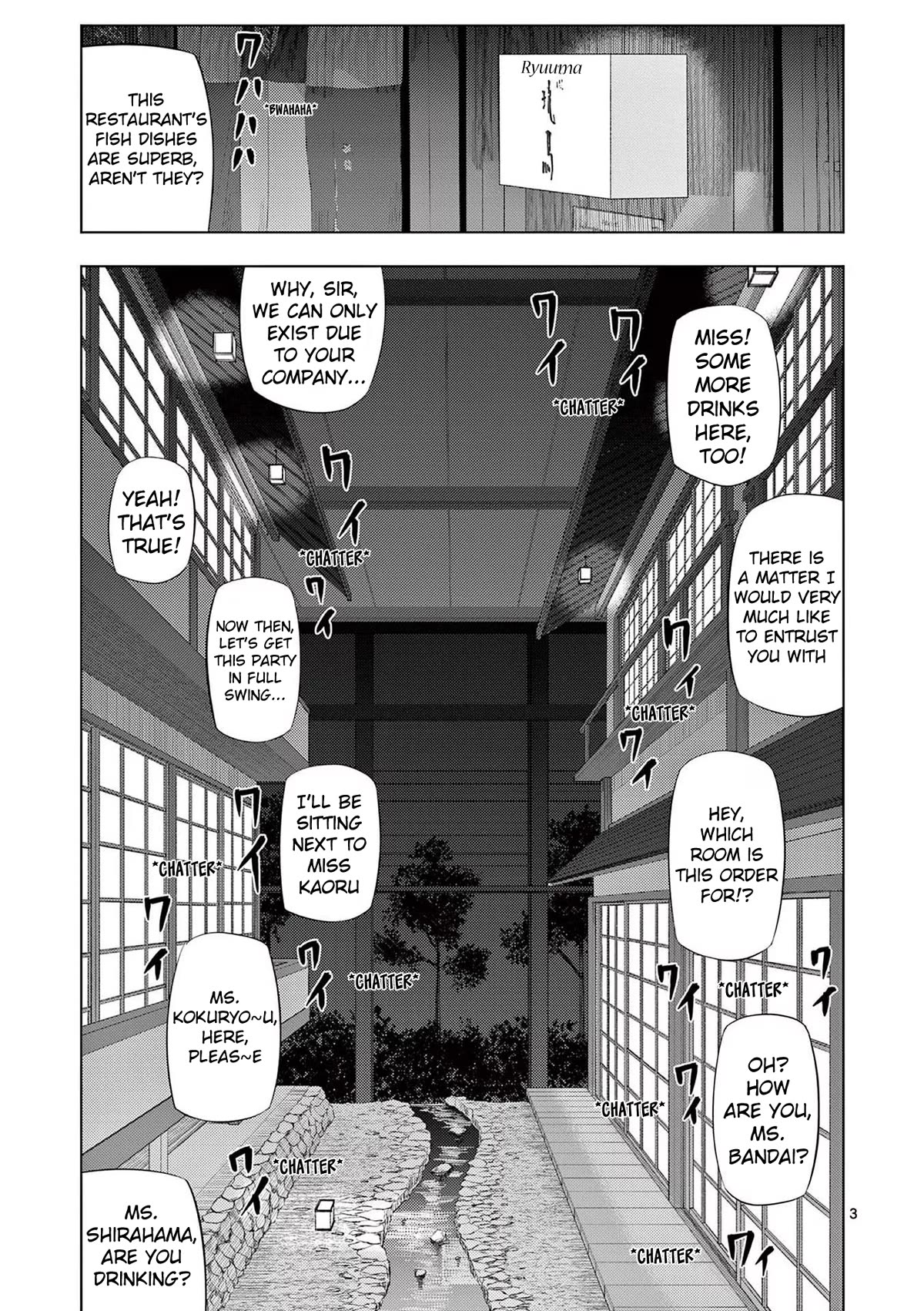 Ura Baito: Toubou Kinshi Chap 77 - Next Chap 78