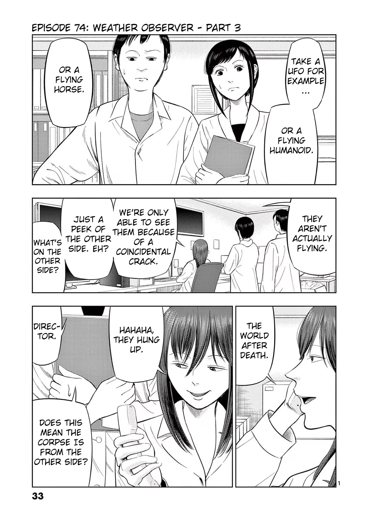 Ura Baito: Toubou Kinshi Chap 74 - Next Chap 75