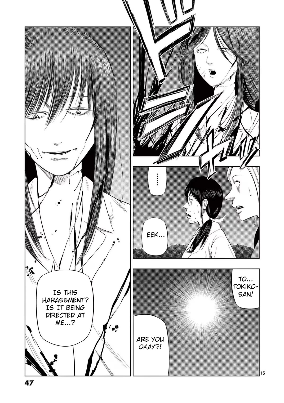 Ura Baito: Toubou Kinshi Chap 74 - Next Chap 75