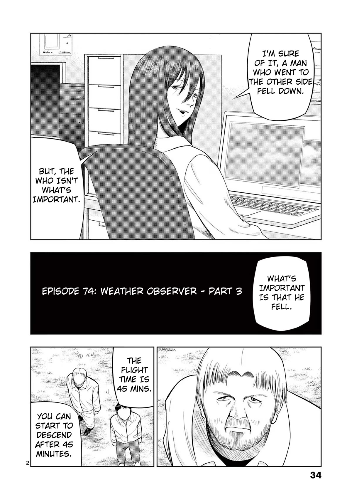 Ura Baito: Toubou Kinshi Chap 74 - Next Chap 75