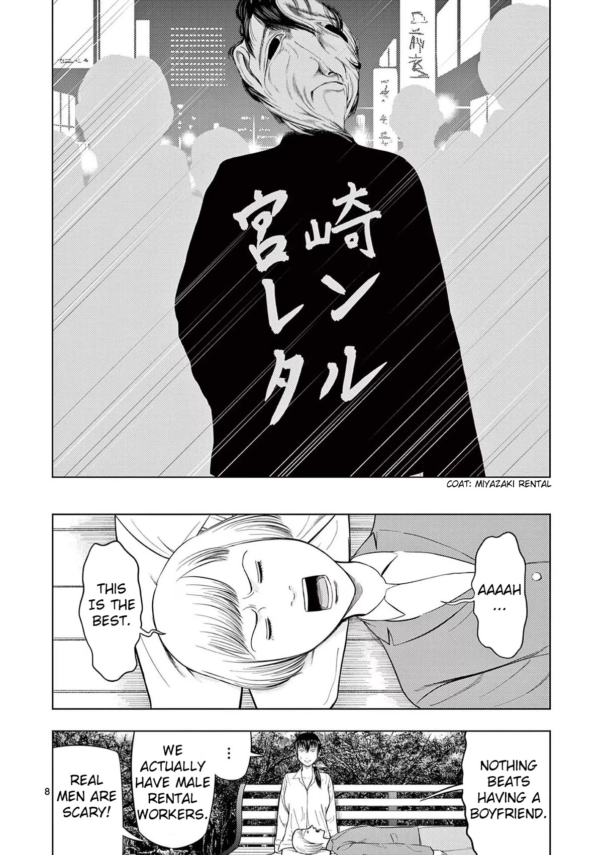 Ura Baito: Toubou Kinshi Chap 75 - Next Chap 76