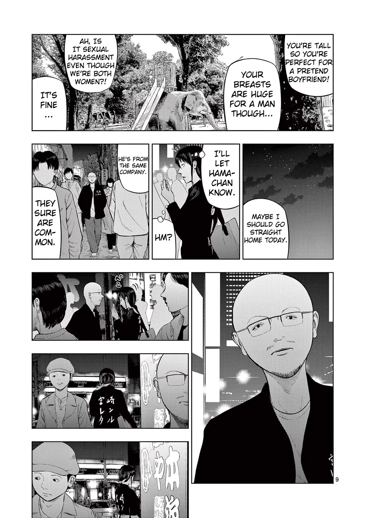 Ura Baito: Toubou Kinshi Chap 75 - Next Chap 76