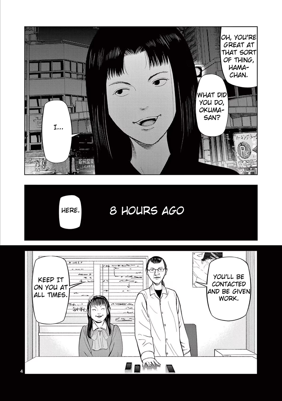 Ura Baito: Toubou Kinshi Chap 75 - Next Chap 76