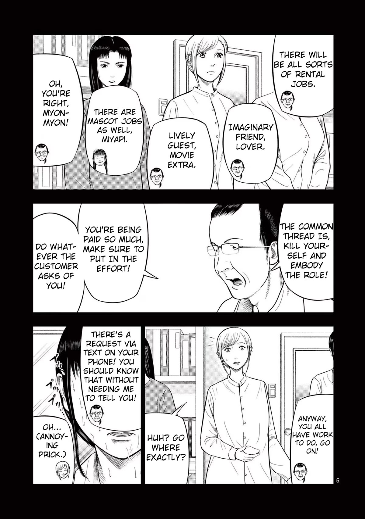 Ura Baito: Toubou Kinshi Chap 75 - Next Chap 76