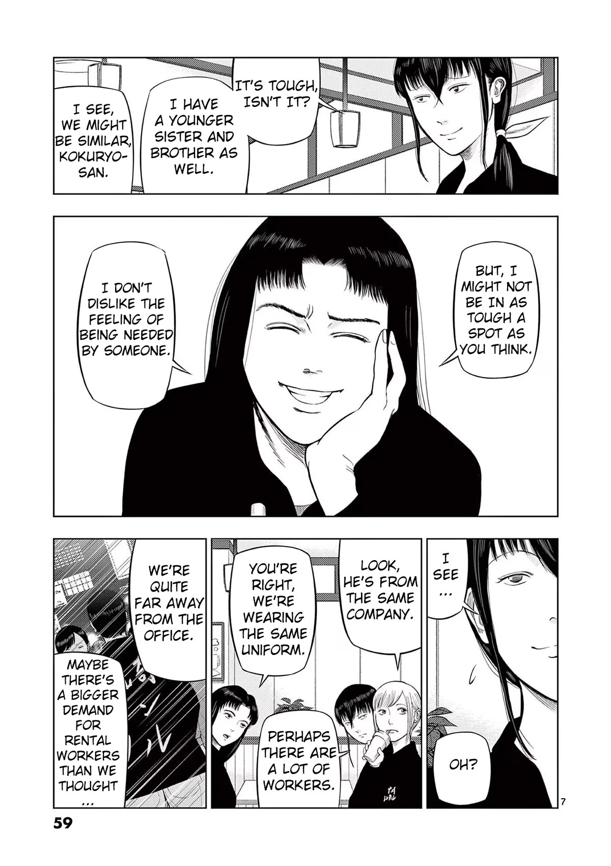 Ura Baito: Toubou Kinshi Chap 75 - Next Chap 76