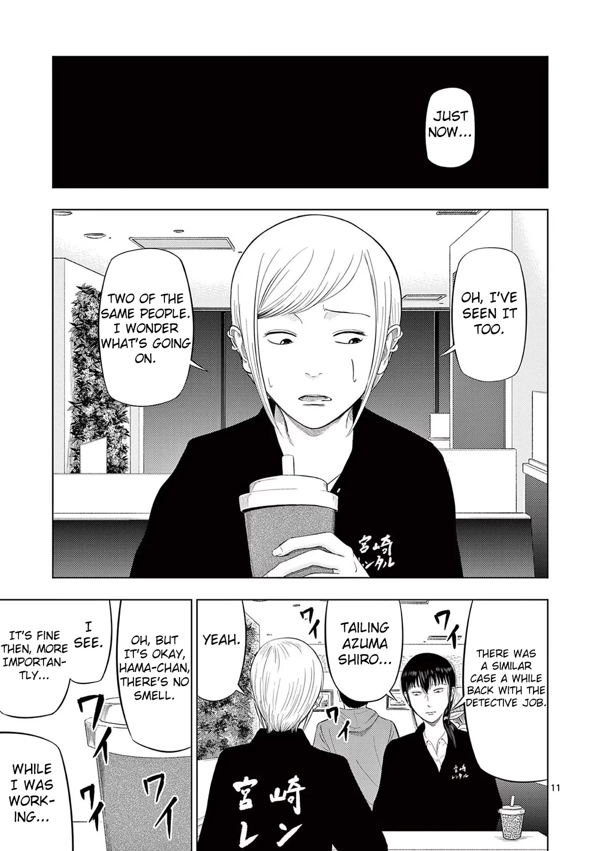 Ura Baito: Toubou Kinshi Chap 75 - Next Chap 76