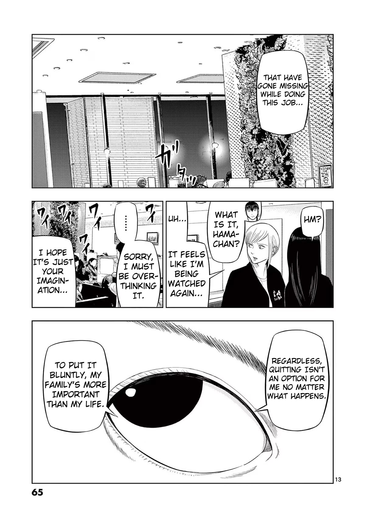 Ura Baito: Toubou Kinshi Chap 75 - Next Chap 76