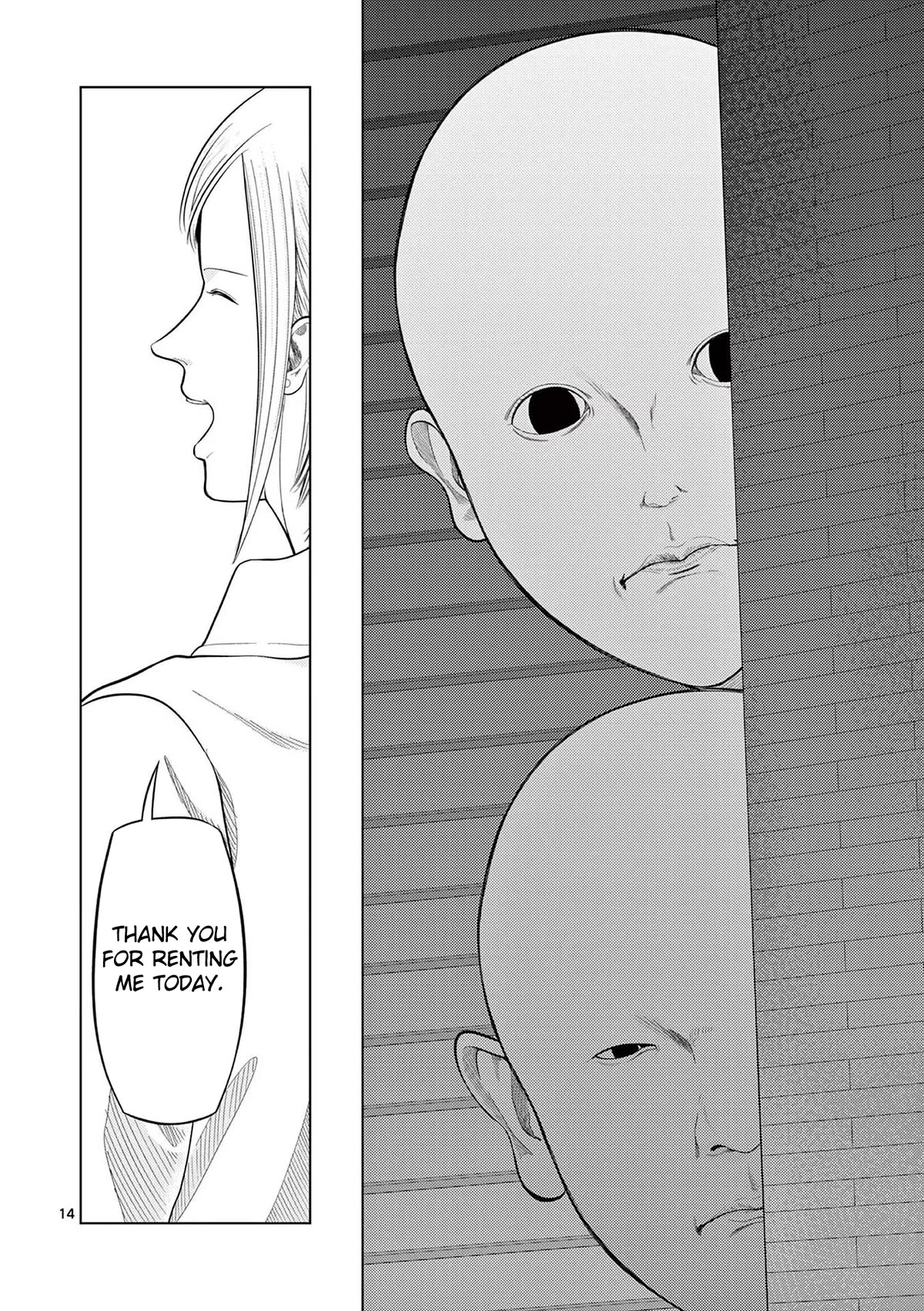 Ura Baito: Toubou Kinshi Chap 75 - Next Chap 76