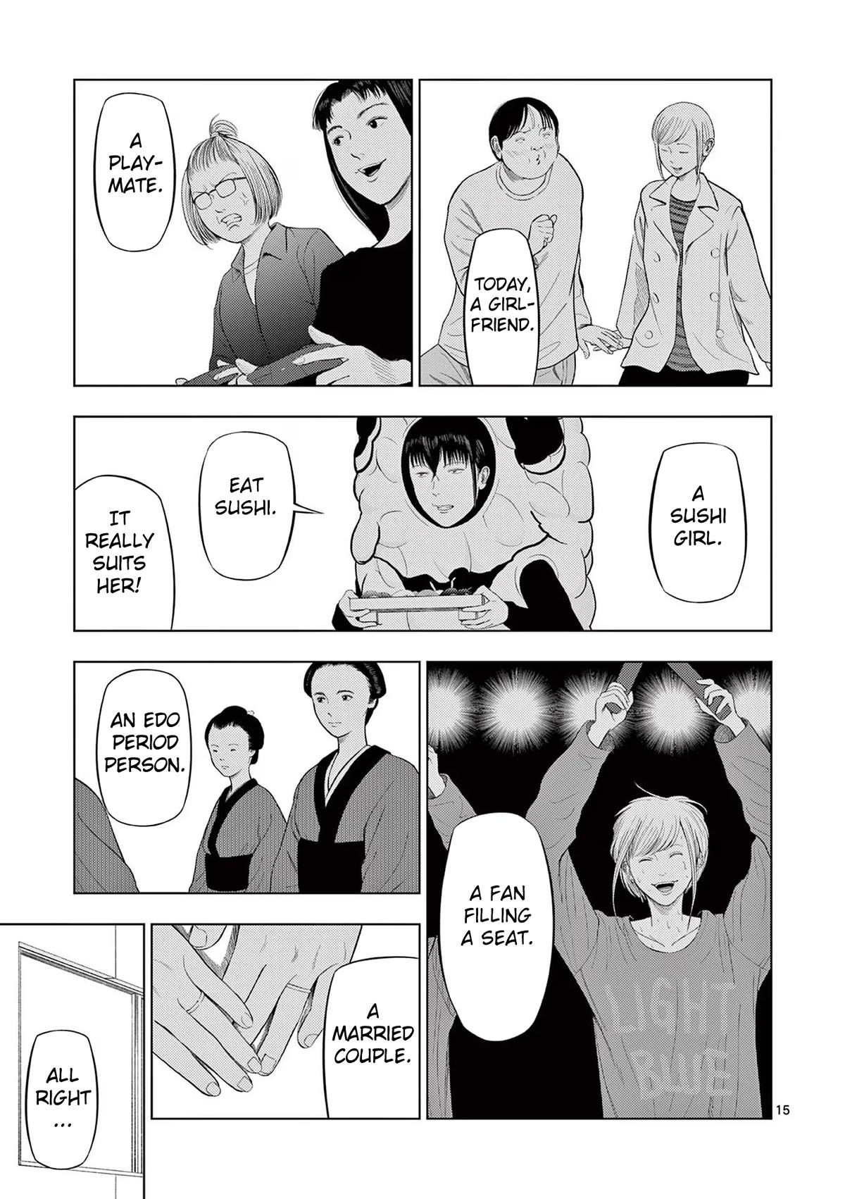 Ura Baito: Toubou Kinshi Chap 75 - Next Chap 76