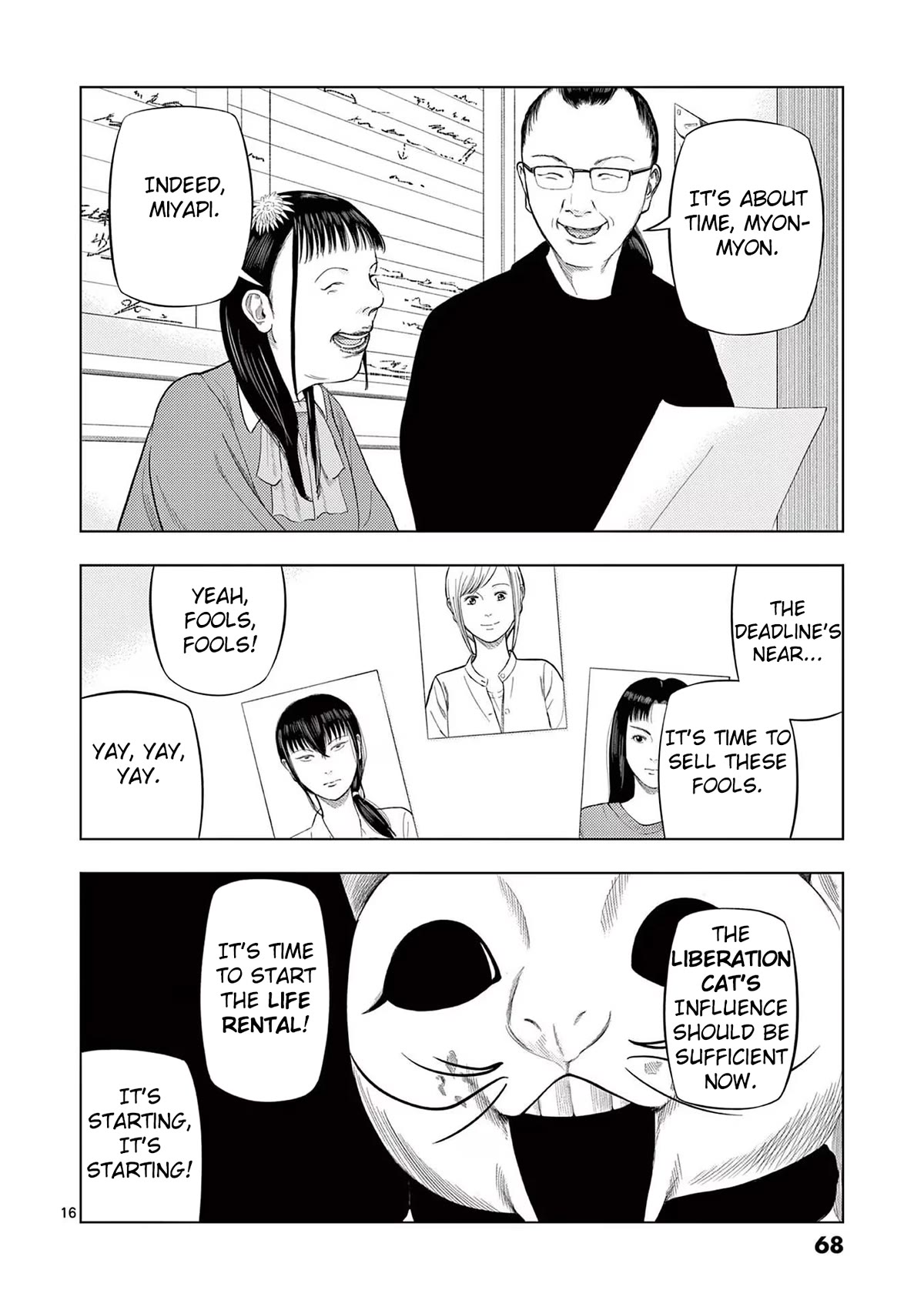 Ura Baito: Toubou Kinshi Chap 75 - Next Chap 76