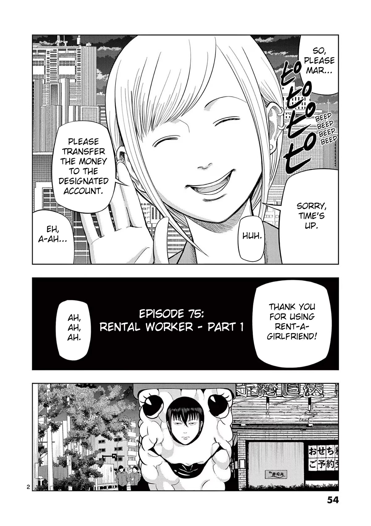 Ura Baito: Toubou Kinshi Chap 75 - Next Chap 76