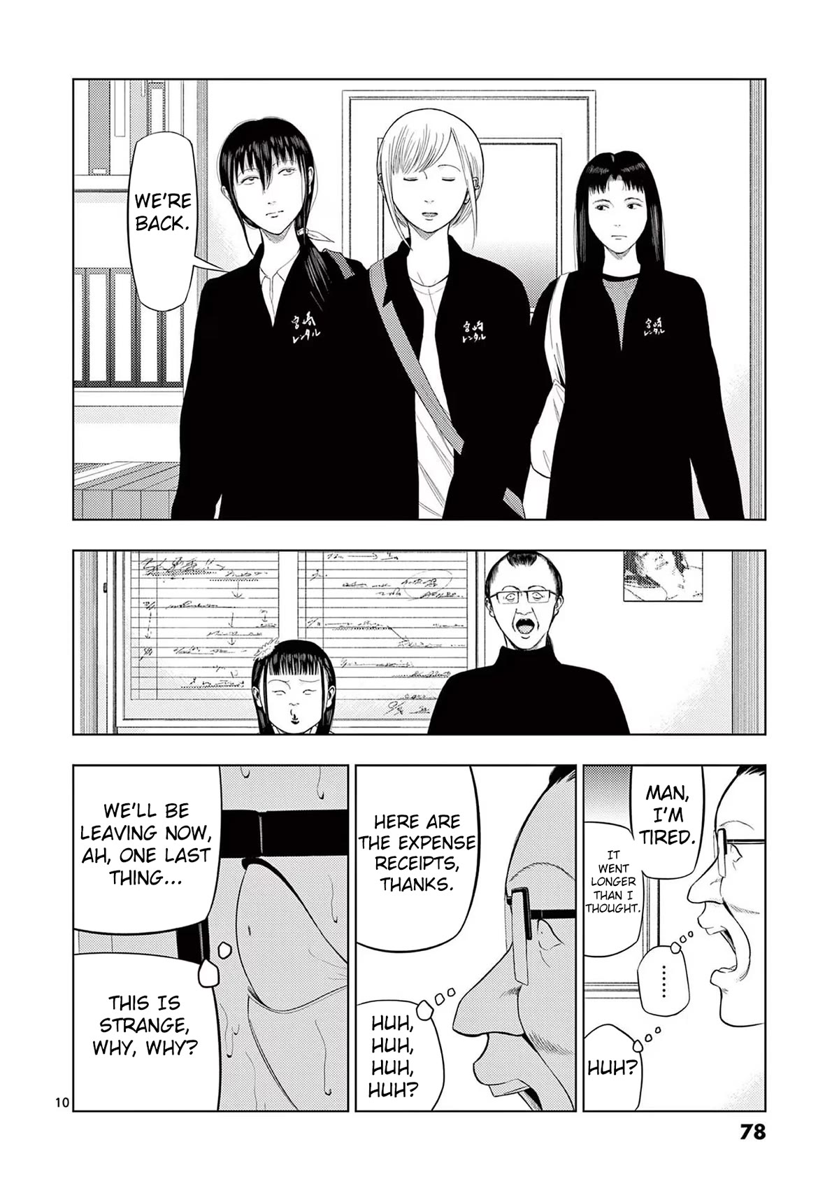 Ura Baito: Toubou Kinshi Chap 76 - Next Chap 77