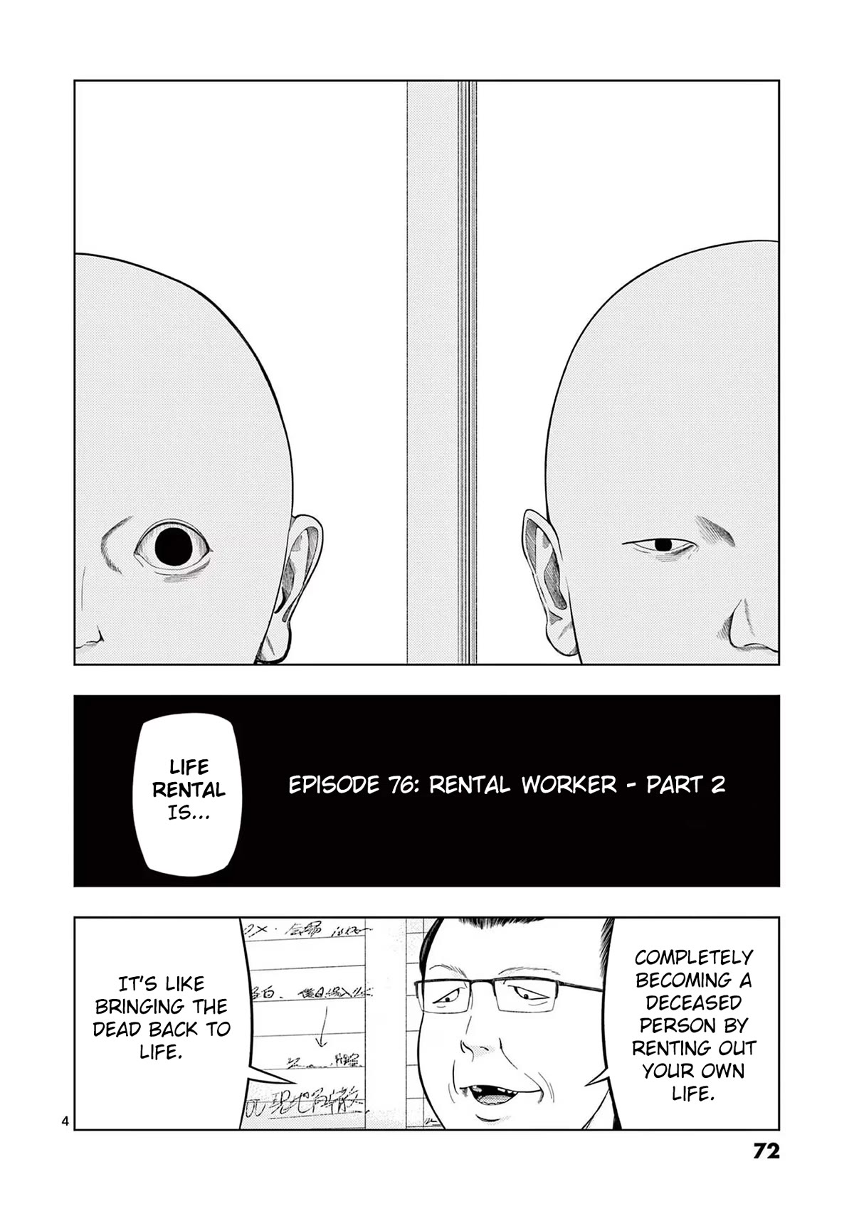 Ura Baito: Toubou Kinshi Chap 76 - Next Chap 77