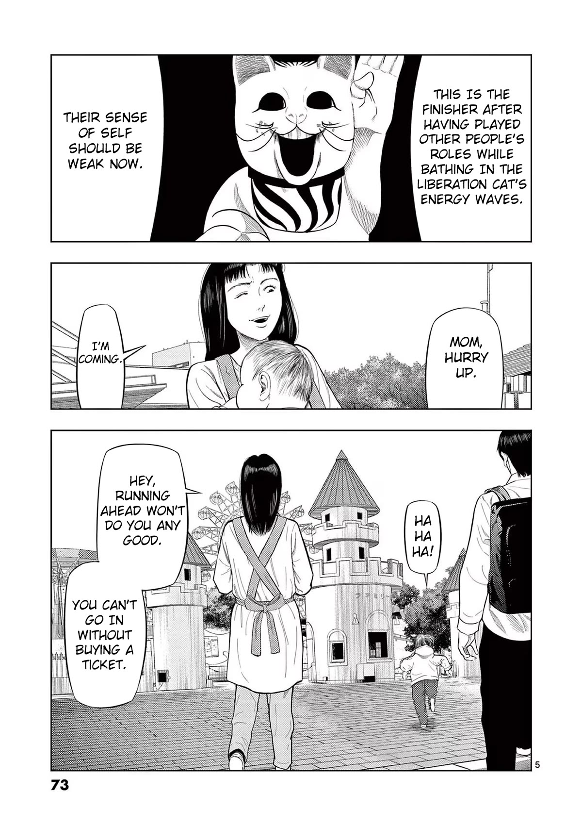 Ura Baito: Toubou Kinshi Chap 76 - Next Chap 77