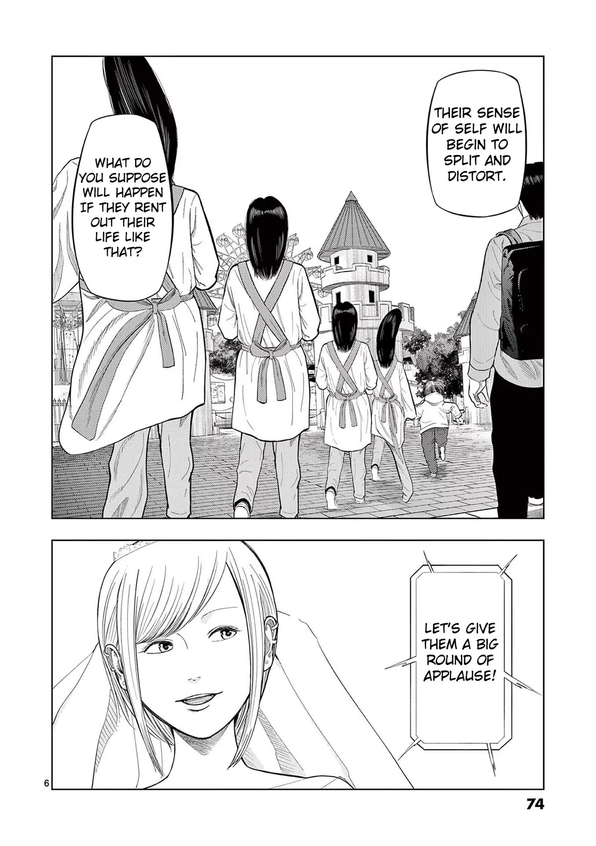 Ura Baito: Toubou Kinshi Chap 76 - Next Chap 77